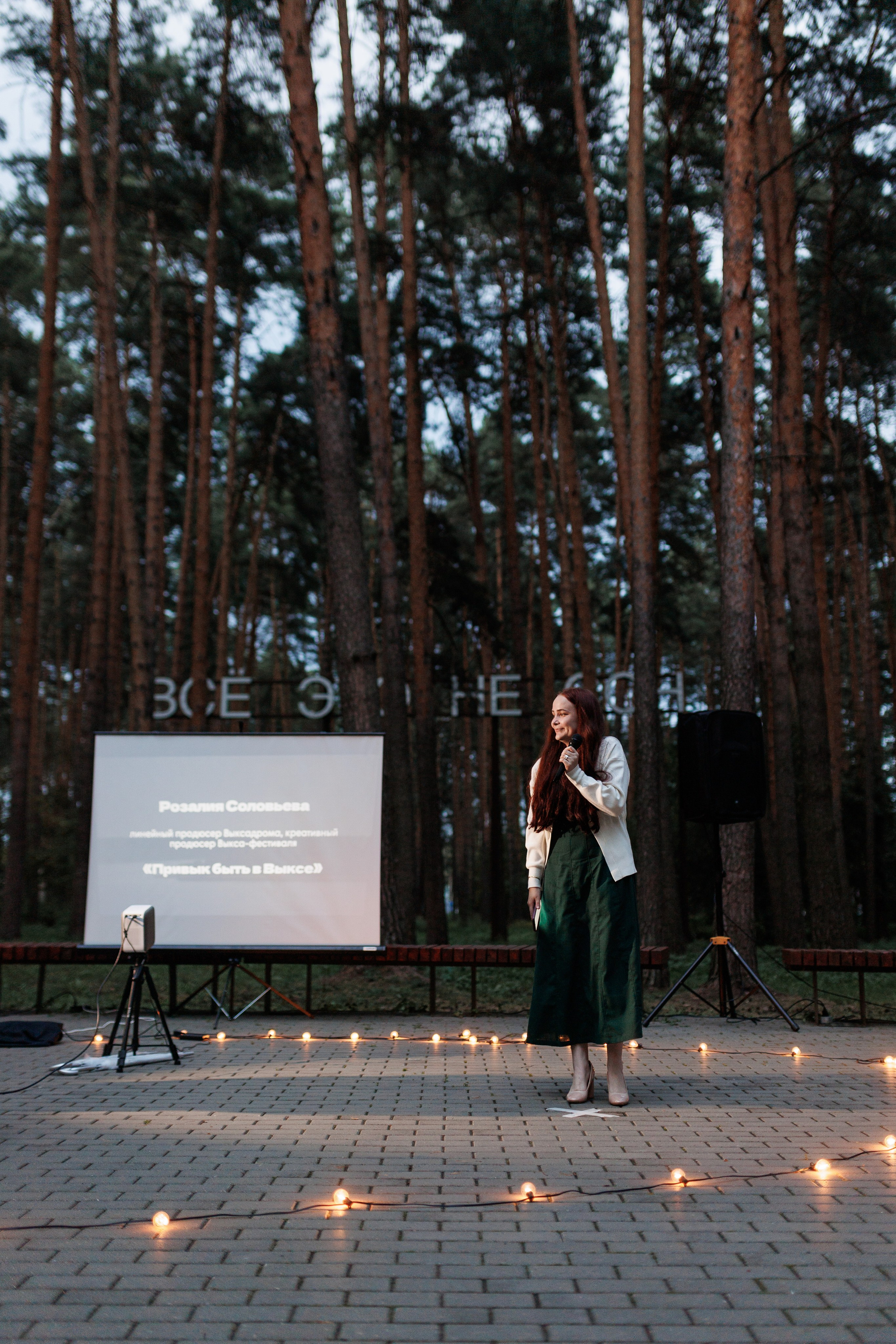 ПечаКуча 12-8-25. Фотограф городских и семейных событий Артем Карпухин