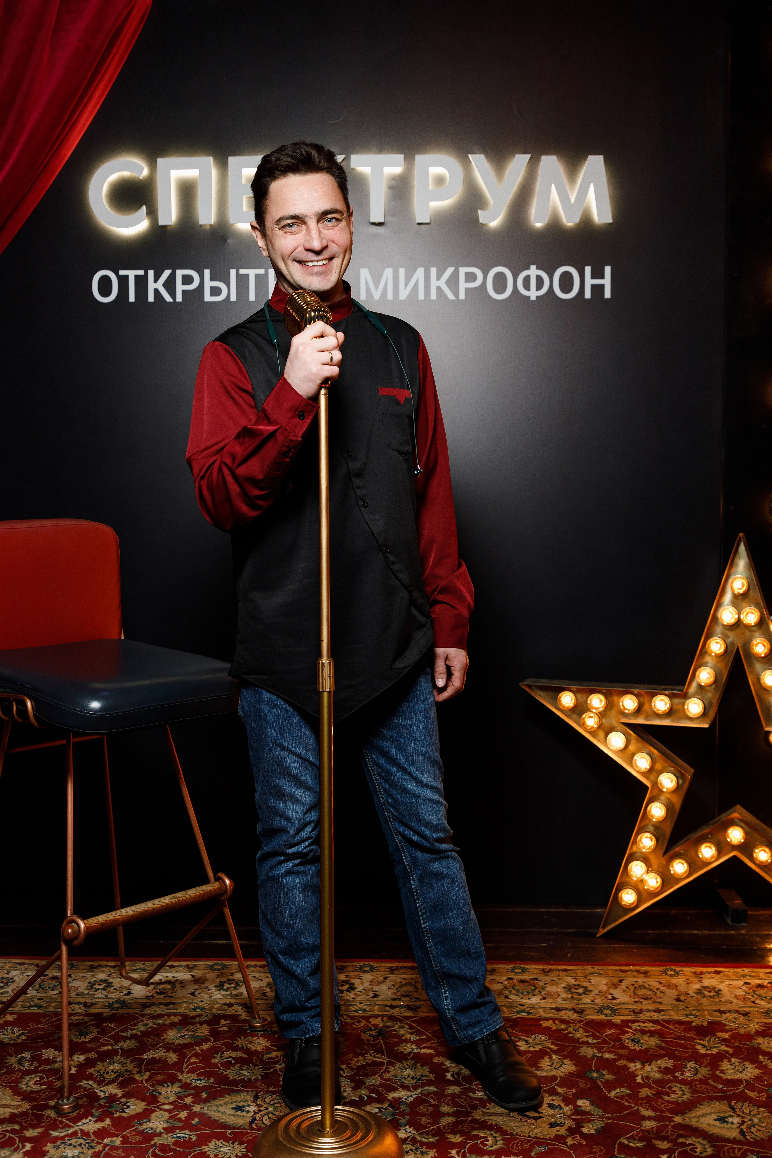 Корпоративный Стендап Вечер. Фотограф Евгений Меркулов