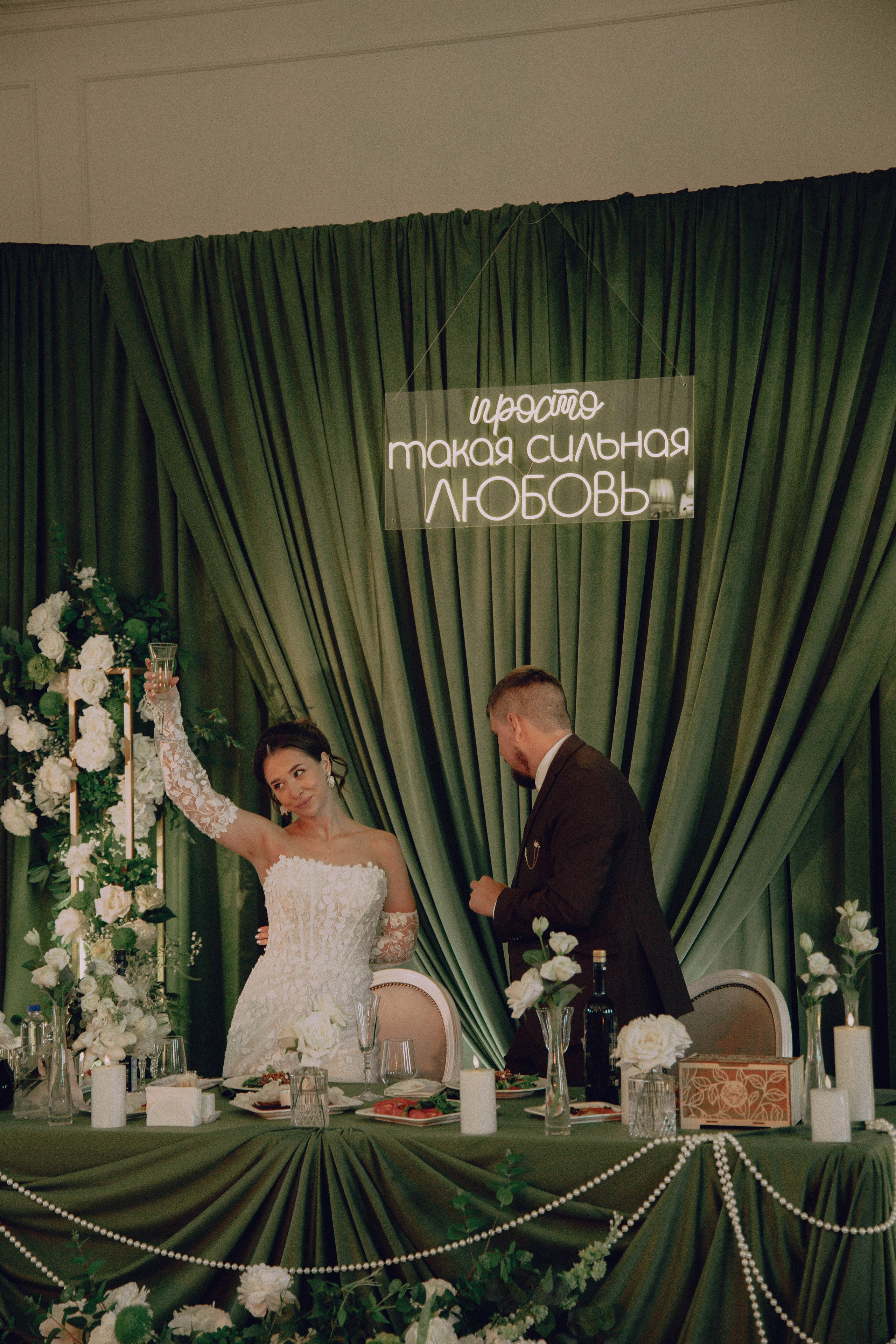 На одном вайбе. Артём Бачурин — свадебный фотограф Воронеж