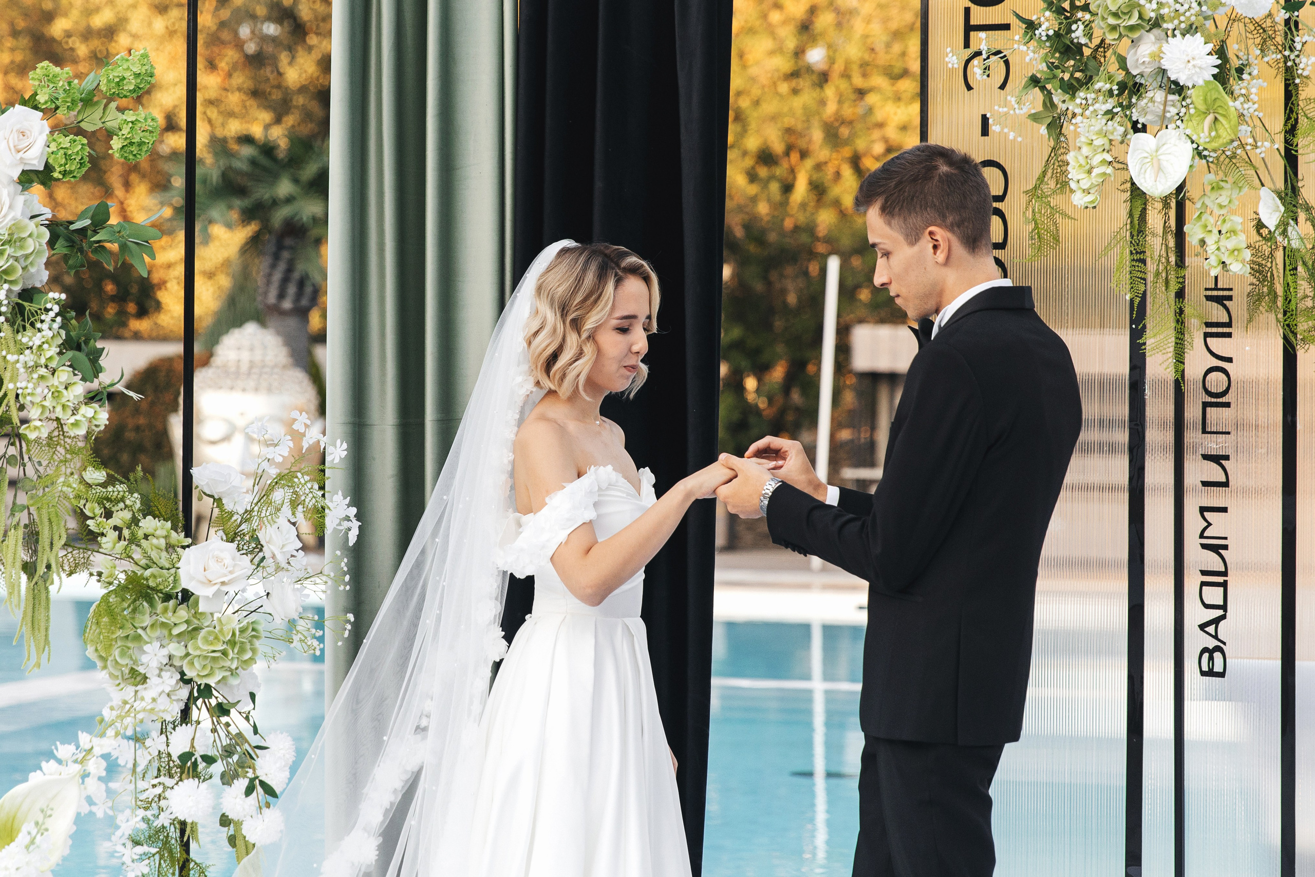 Вадим и Полина. Свадебный фотограф в Ростове-на-Дону Олег Майер