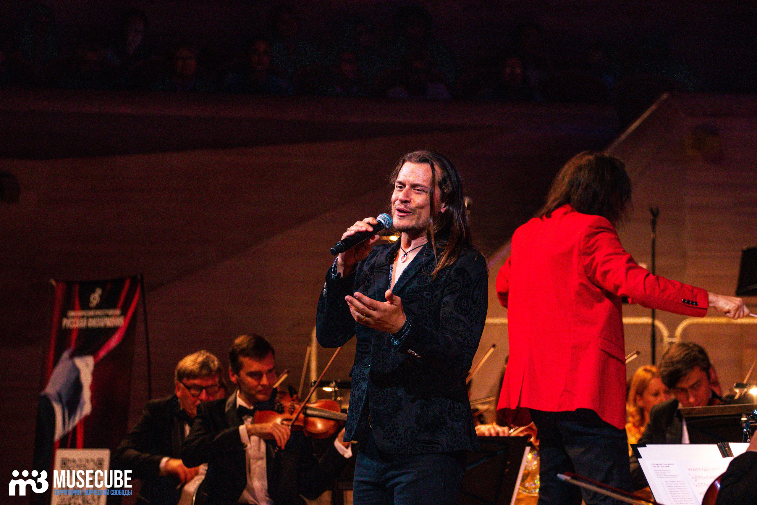 «Симфонический Оркестр Москвы «Русская Филармония». Концертный фотограф