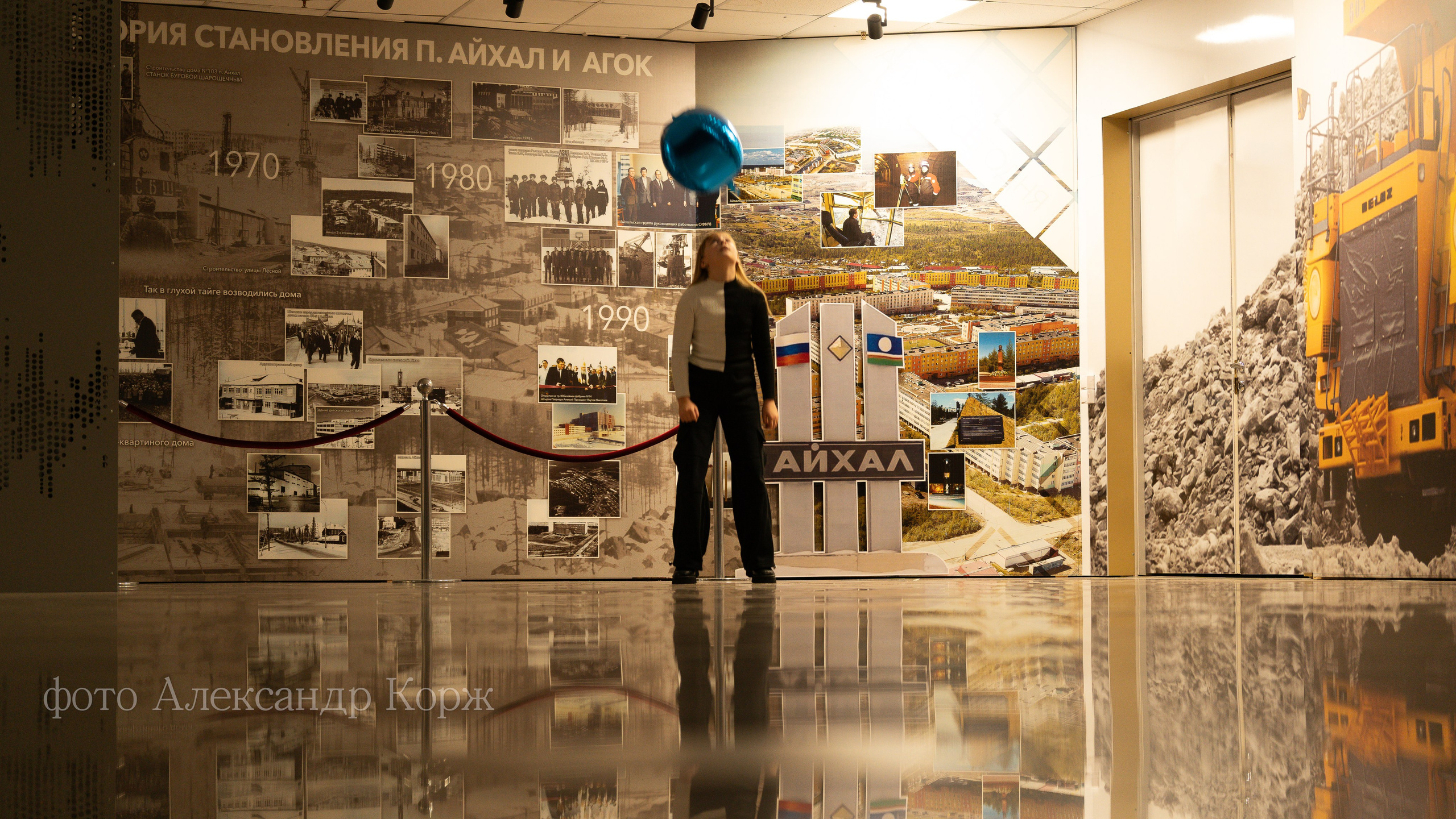 Цирк в Айхале. Фотографии и видеосъемка, Айхал, Удачный, Якутия. Фотографии Айхал