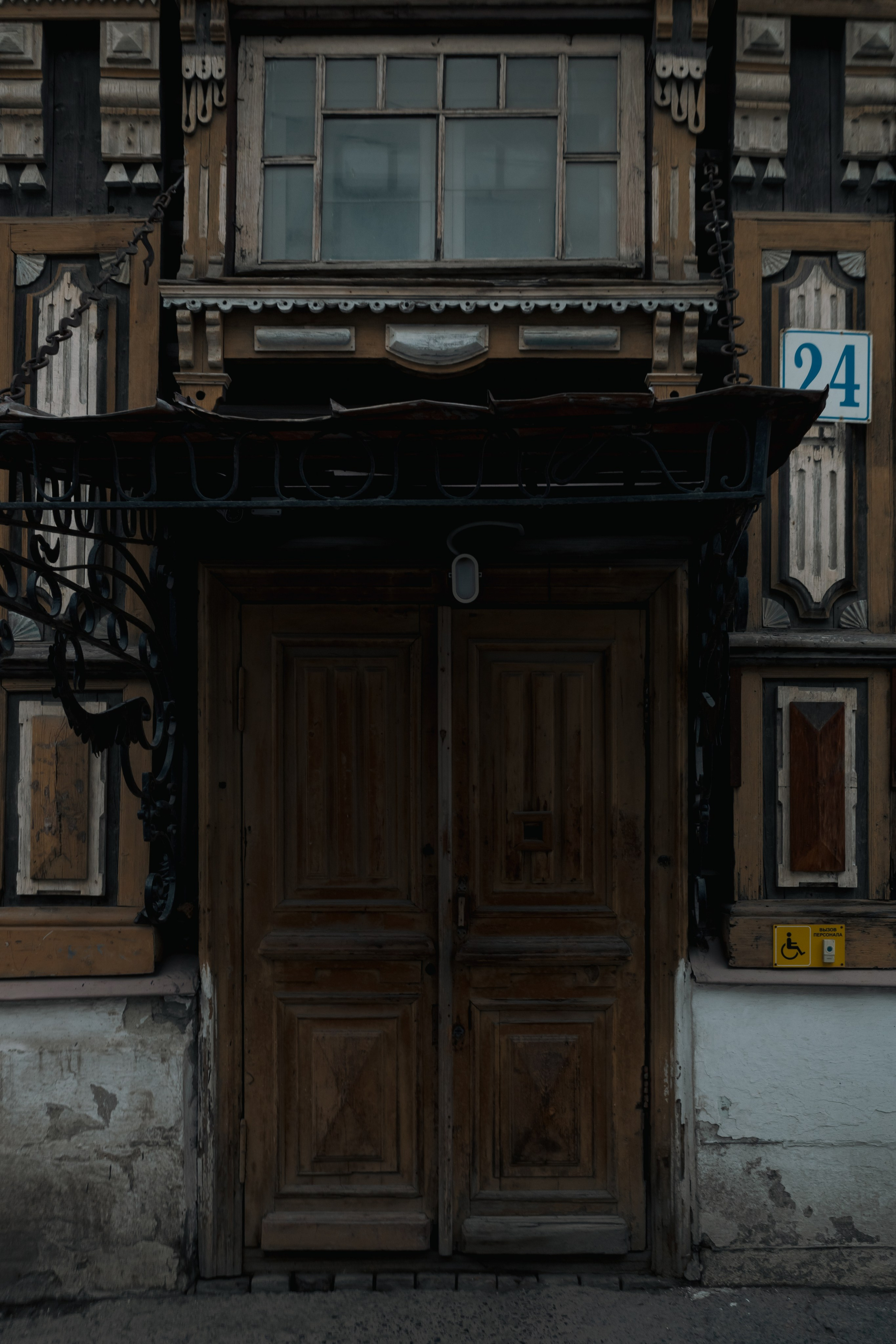 Екатеринбург. Портретный и уличный фотограф в Москве Таня Корнеева