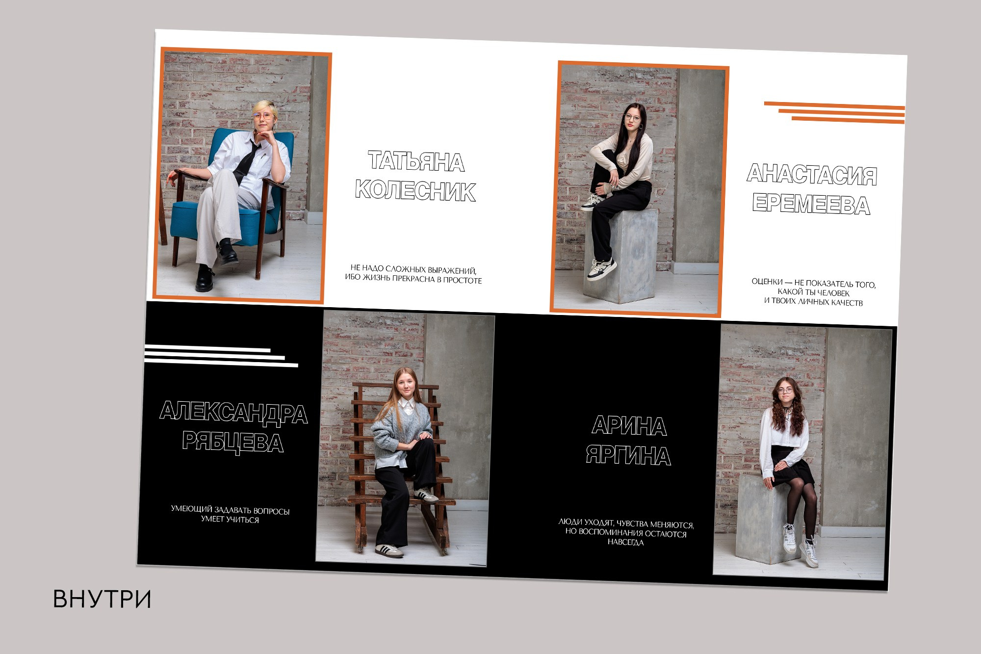 Выпускной альбом для старших классов. Заказать фотокнигу на выпускной в Новосибирске от Bestyalbum