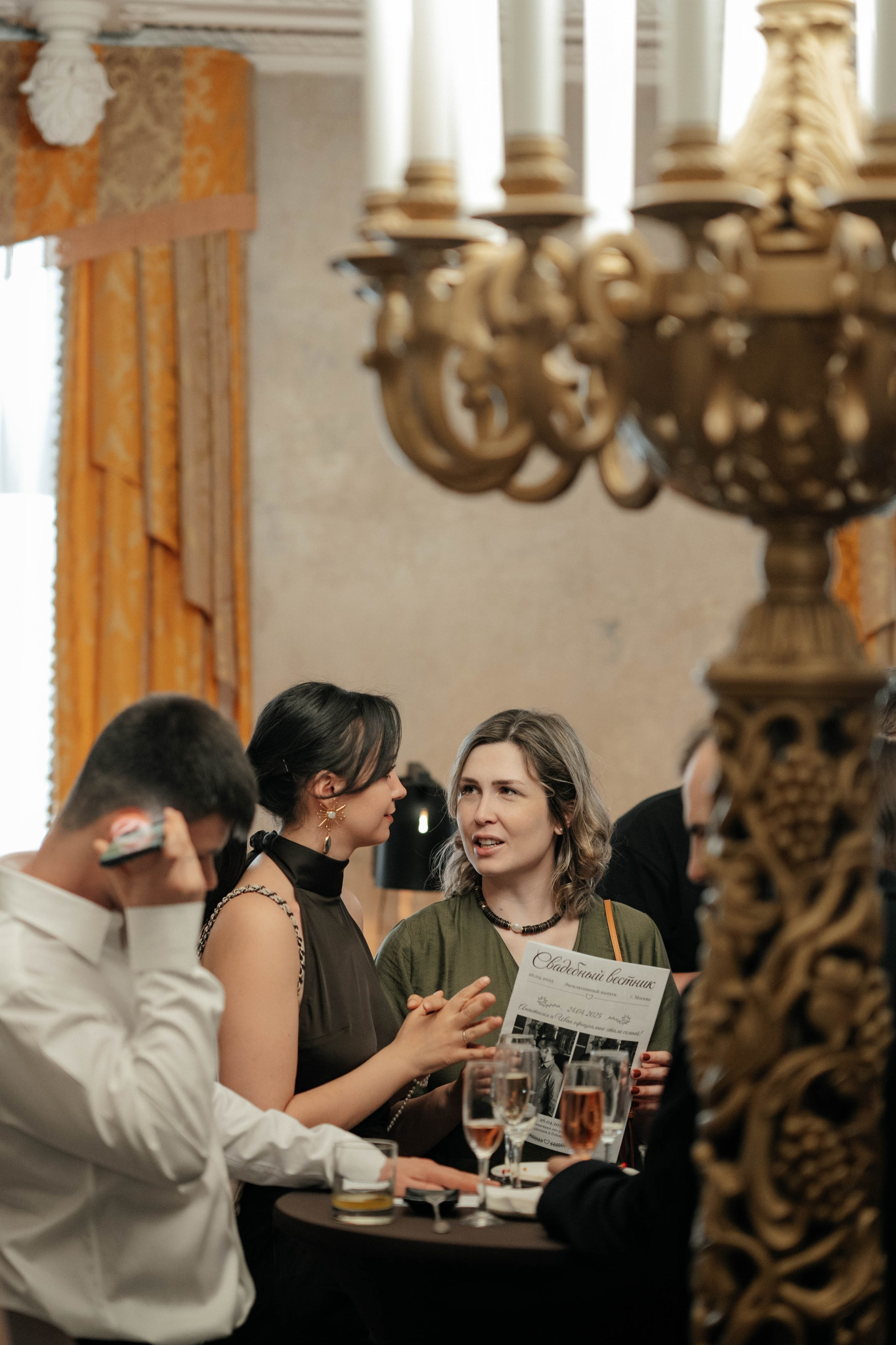 Иван и Анастасия. Свадебный фотограф Москва Александра Аверкова