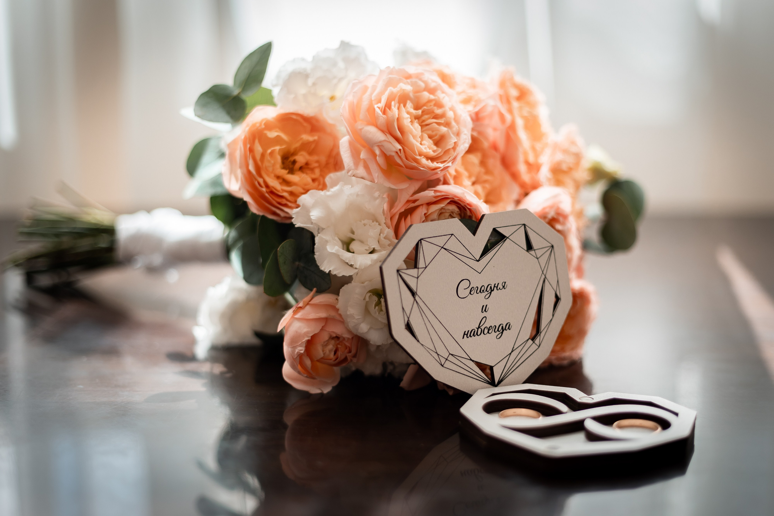 Андрей & Ирина