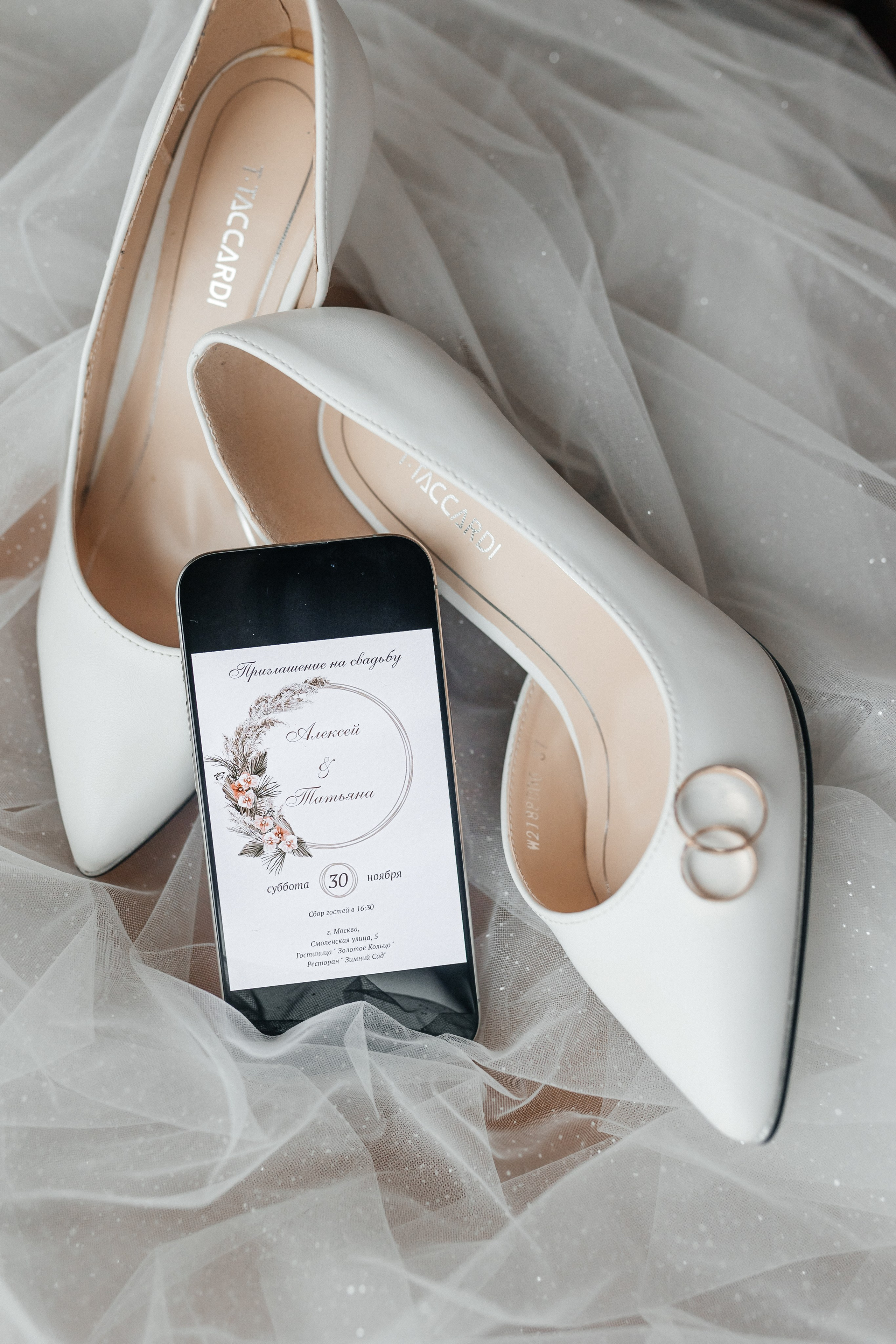 Свадьбы. Фотограф Наталия Федосова, г. Москва. TG и Instagram @nataliya_raw