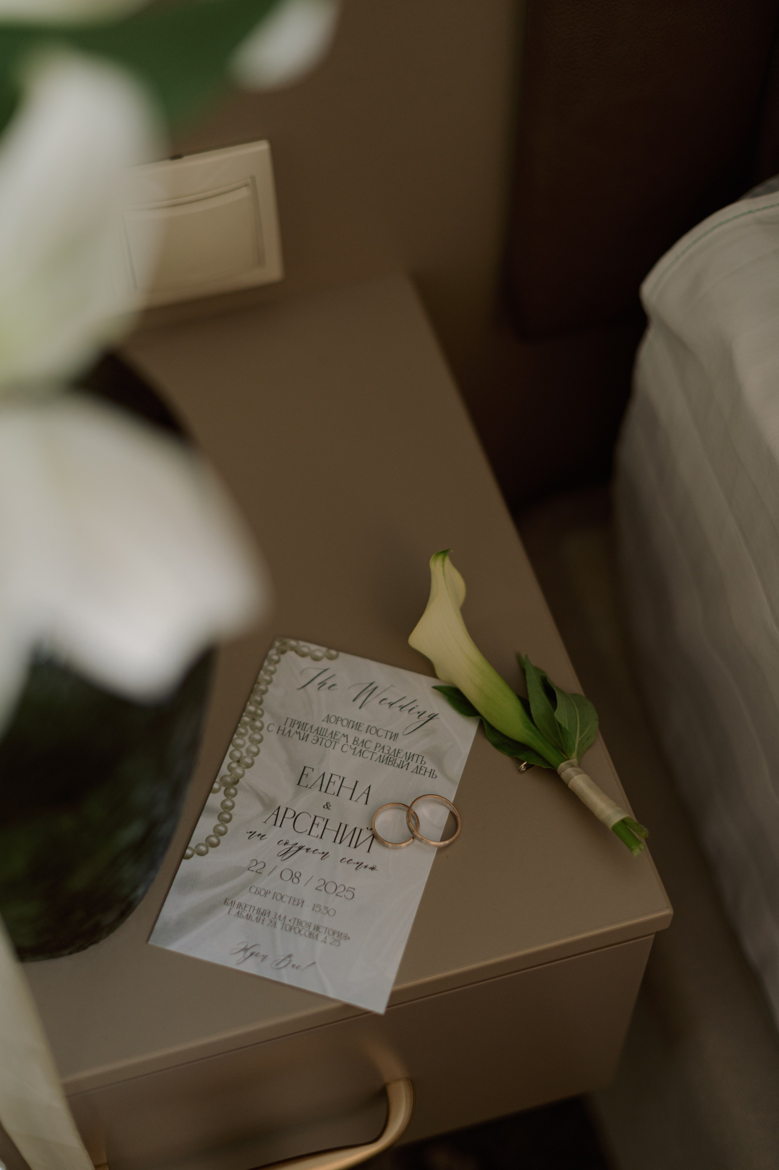 Арсений и Елена. Фотограф в Абакане и Минусинске