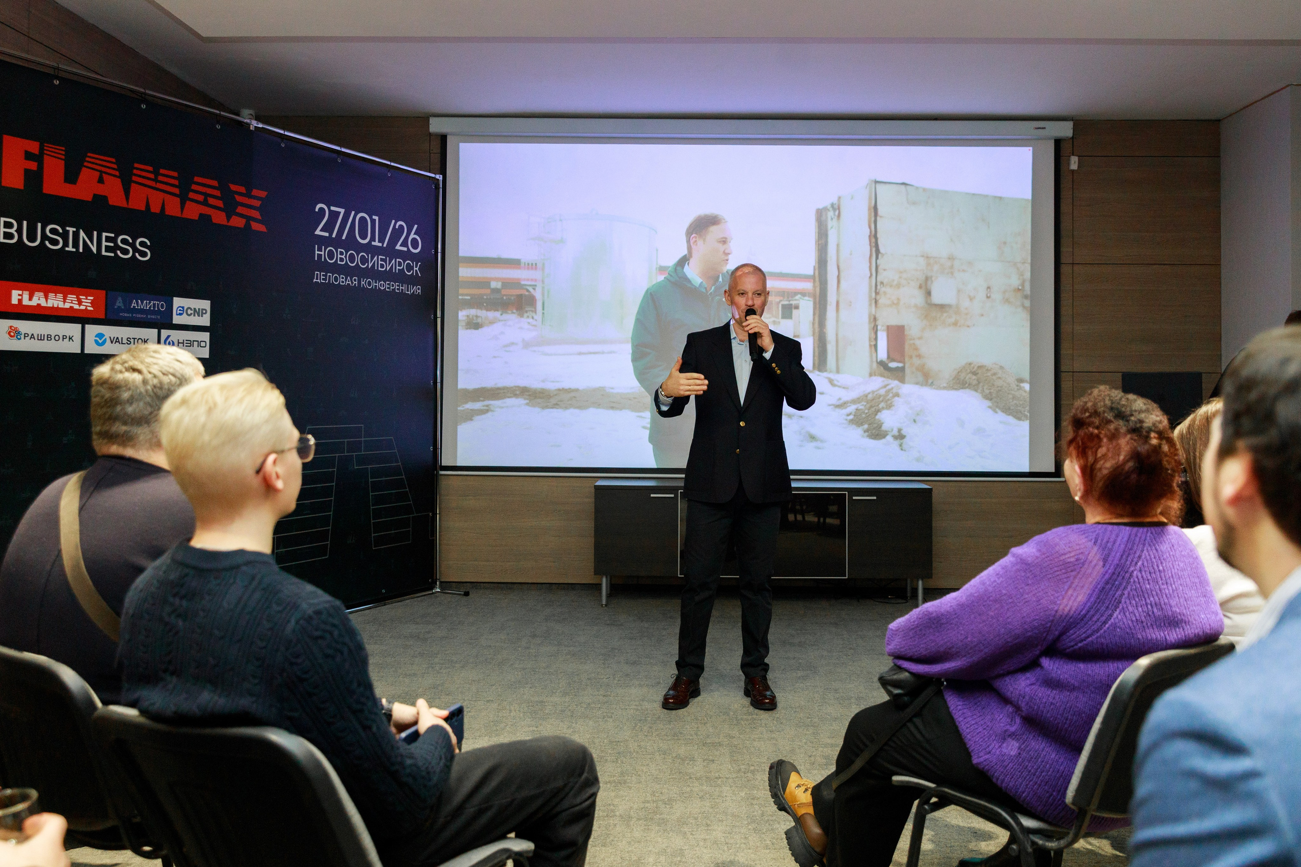 Конференция FLAMAX. Репортажный фотограф в Новосибирске Алена Помазунова