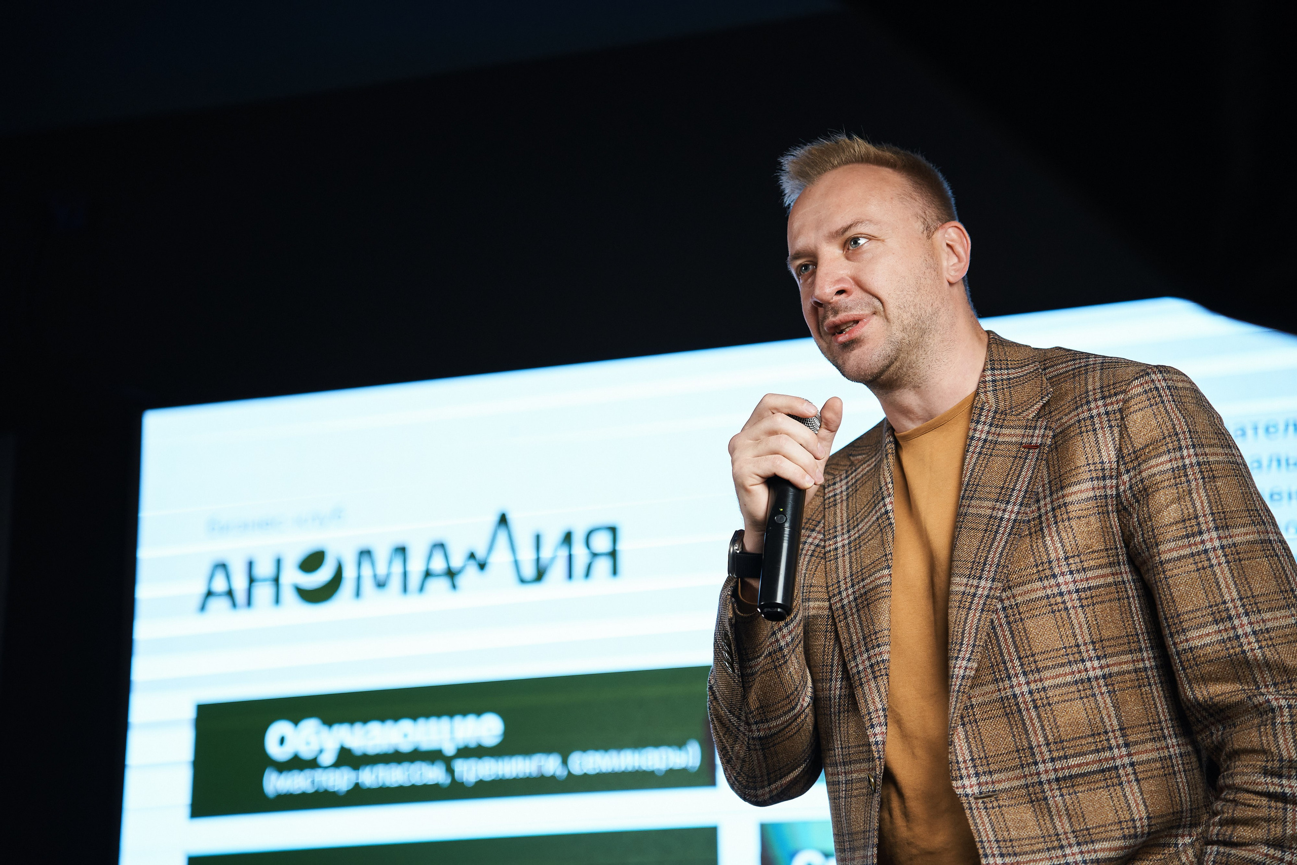 Стратегический Разбор — II. Главная