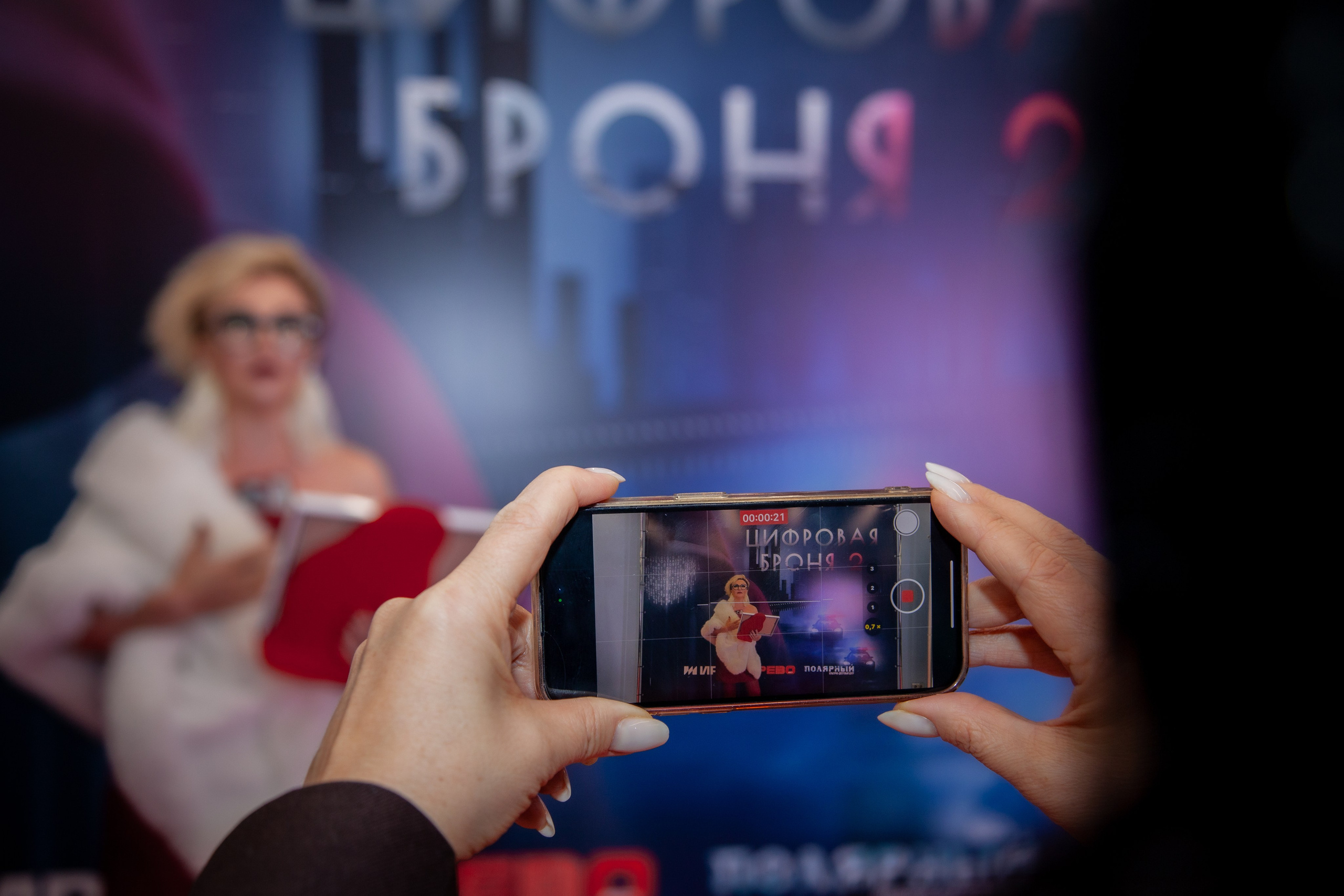 Варево 2.0. Фотограф в Москве