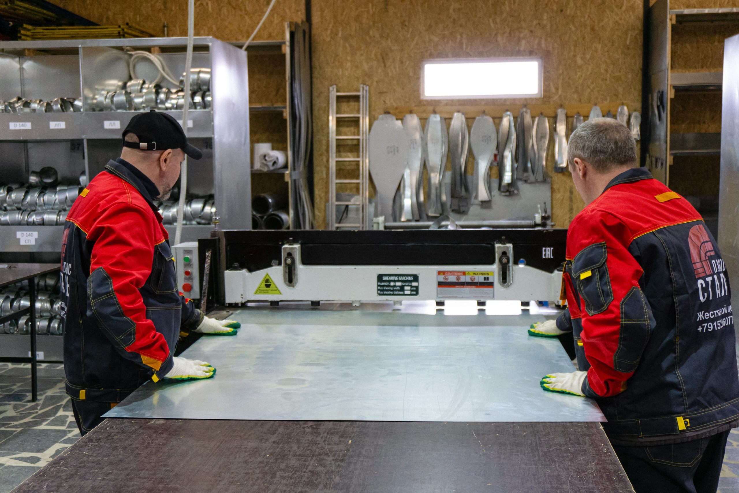 Сталь Плюс. Фотограф