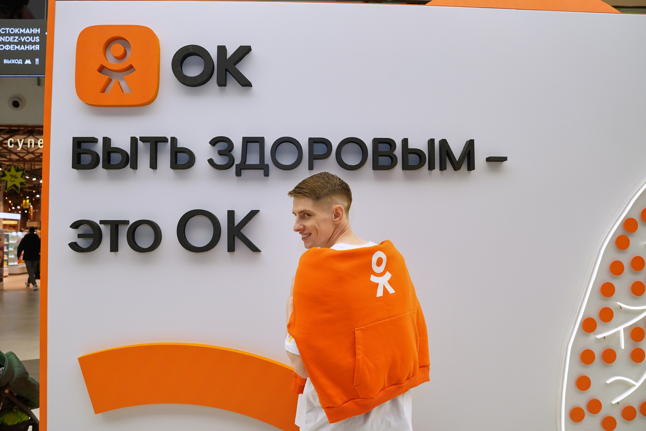 Одноклассники. Фотограф