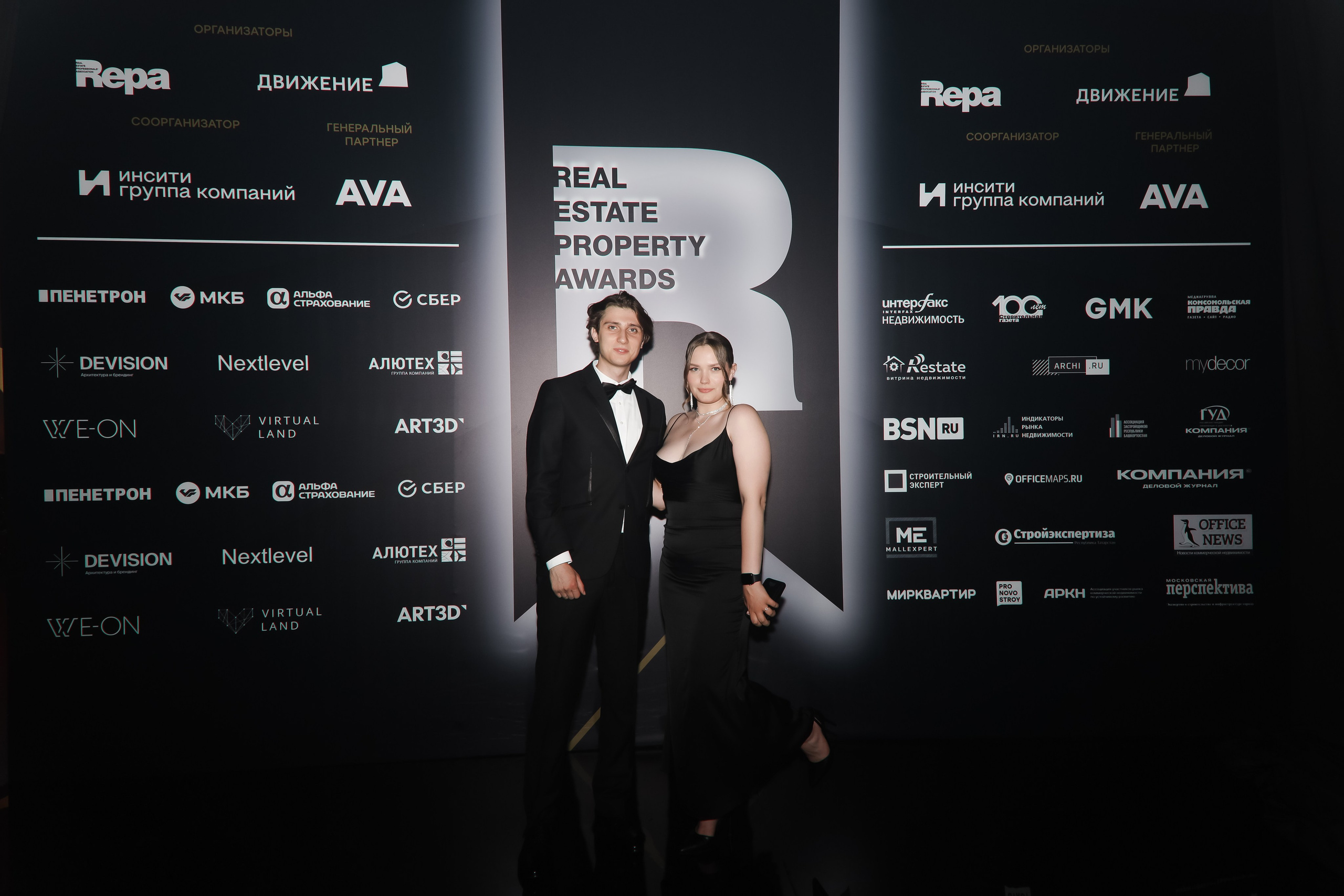 Премия REAL PROPERTY AWERDS 2024. Фотограф в Адлере и  Сочи Ирина Москалева