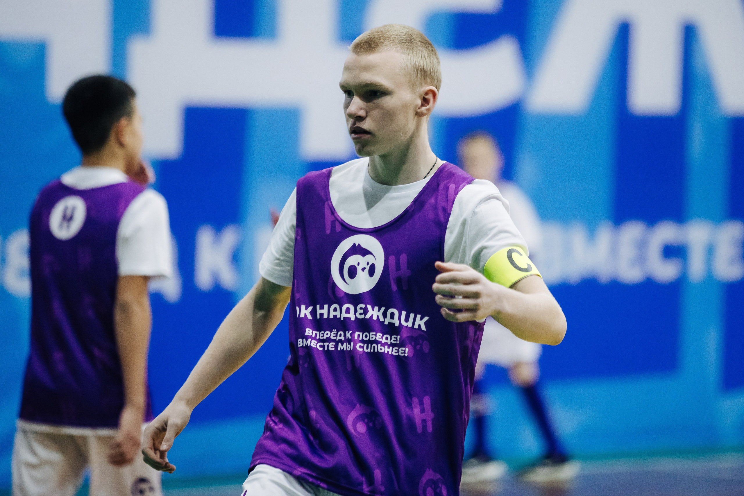 Турнир по футболу среди команд школ-интернатов Магнитогорска «Надеждик CUP» // 08.12.2024. Денис Прохоров Фотограф в г. Магнитогорск