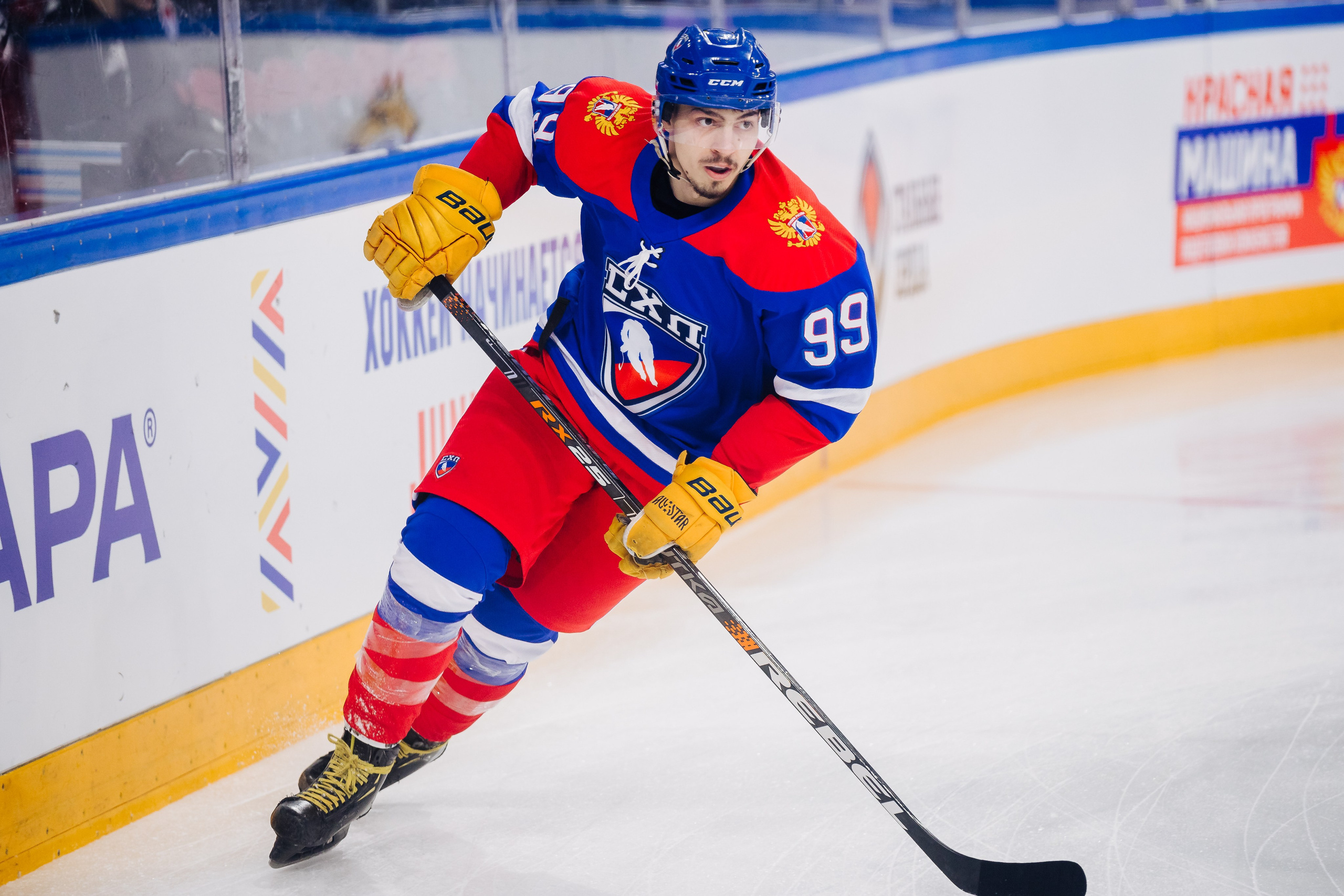 Кубок Поколения // 15.02.25. Денис Прохоров Фотограф в г. Магнитогорск