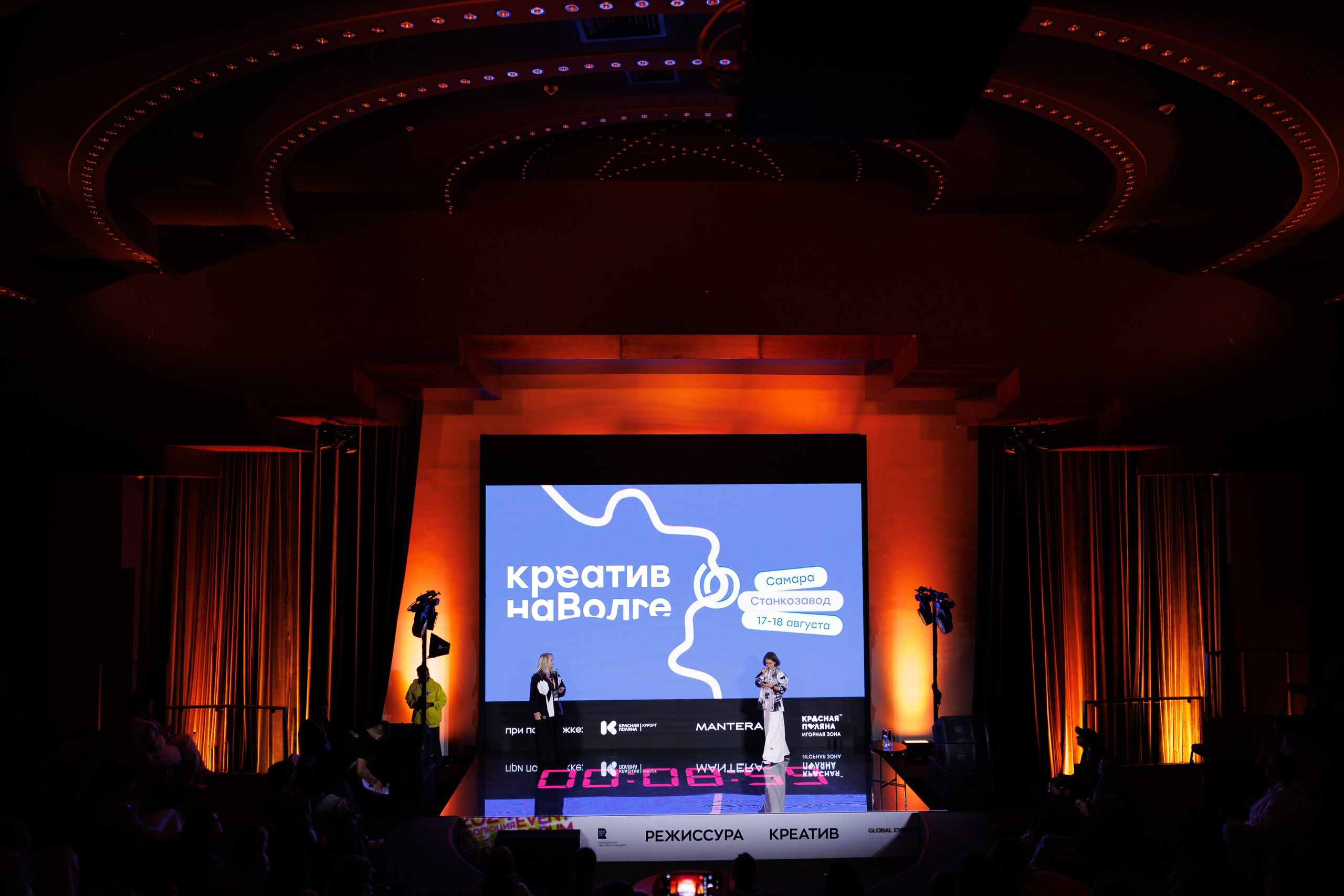 КОНФЕРЕНЦИИ. Арина Тамочкина. Фотограф Краснодарю