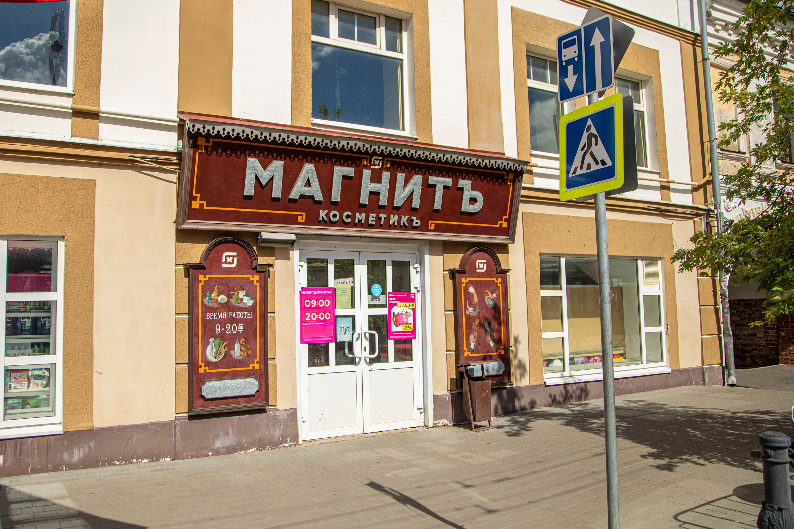 Про жизнь. Фотограф Сергей Ловкий