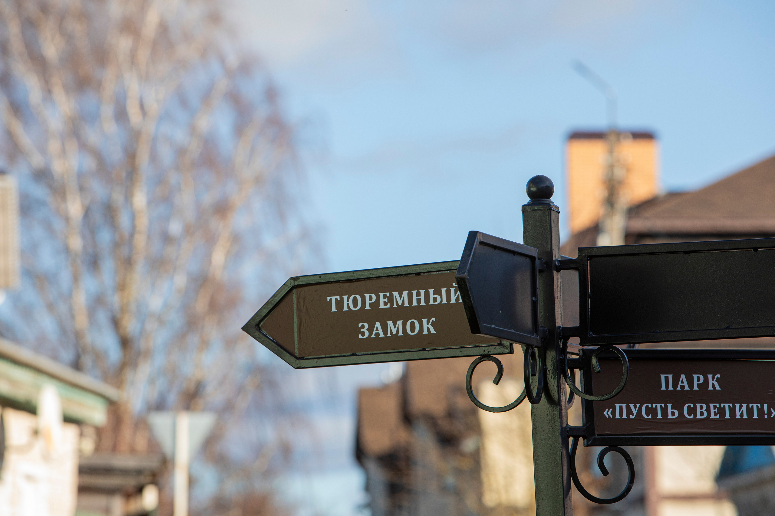 Боровск. Фотограф Сергей Ловкий