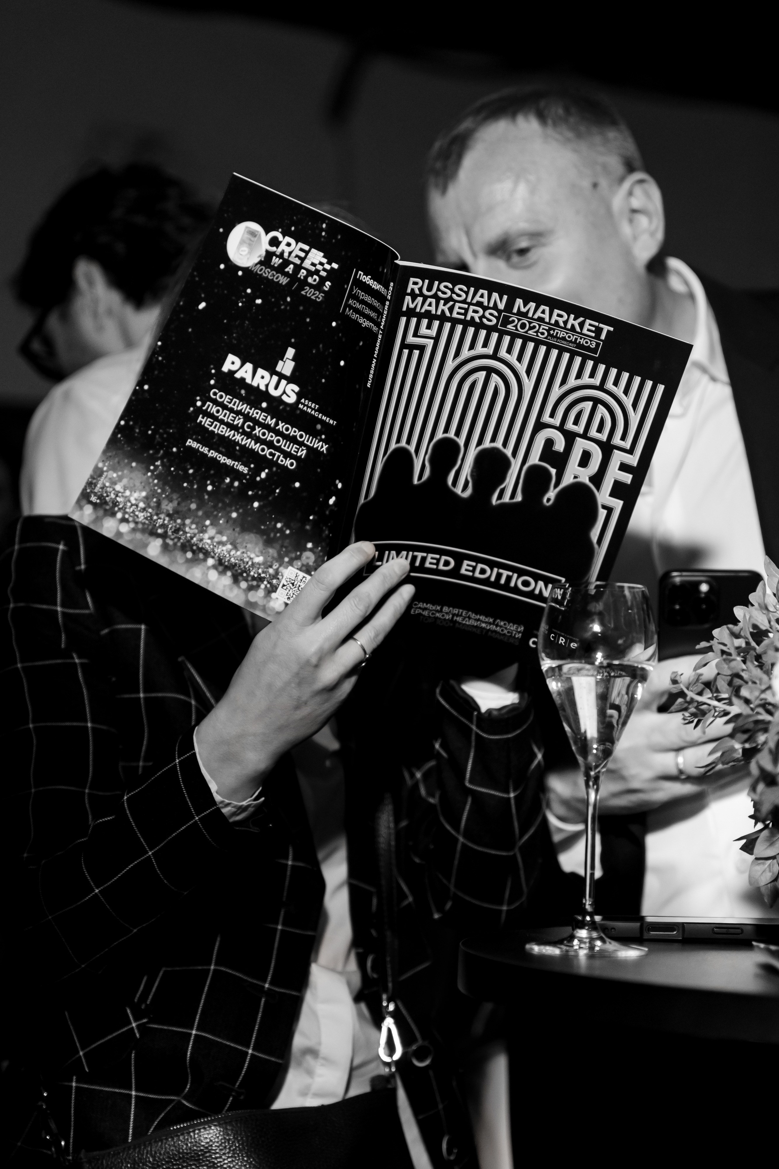 Russian Market Makers 2025. Репортажный фотограф Семён Борисов | Москва