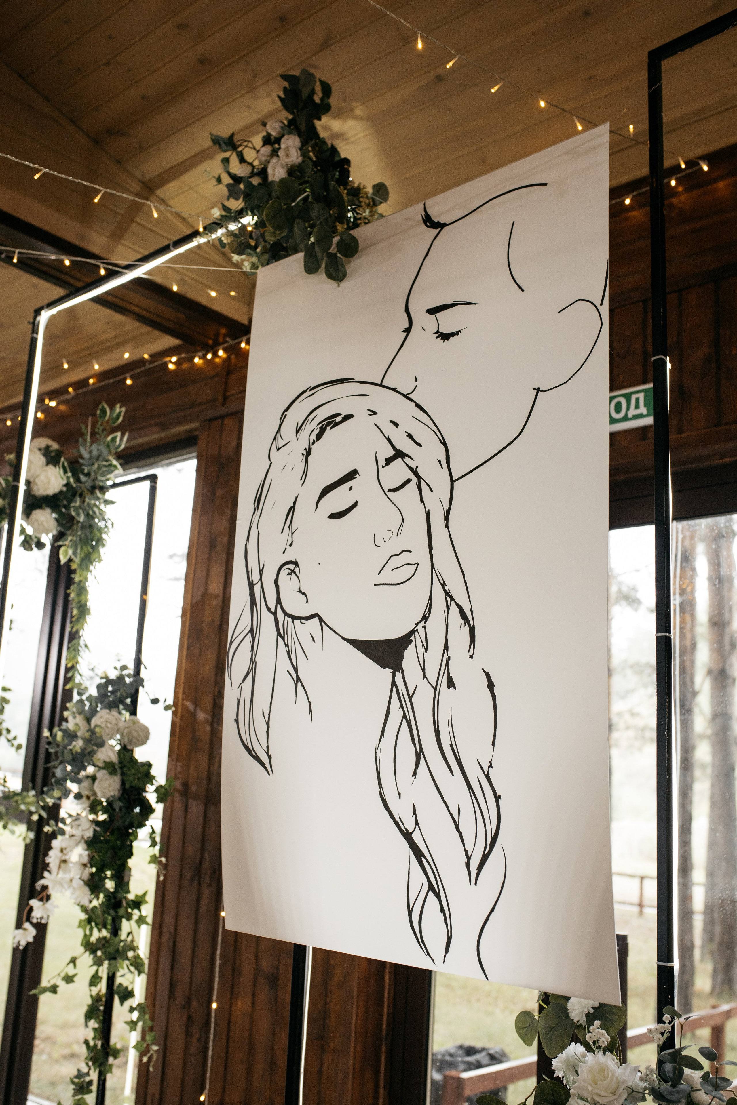 Любовь похожая на сон. Андрей и Анастасия. Свадебный и семейный фотограф в Магнитогорске Катя Буряк