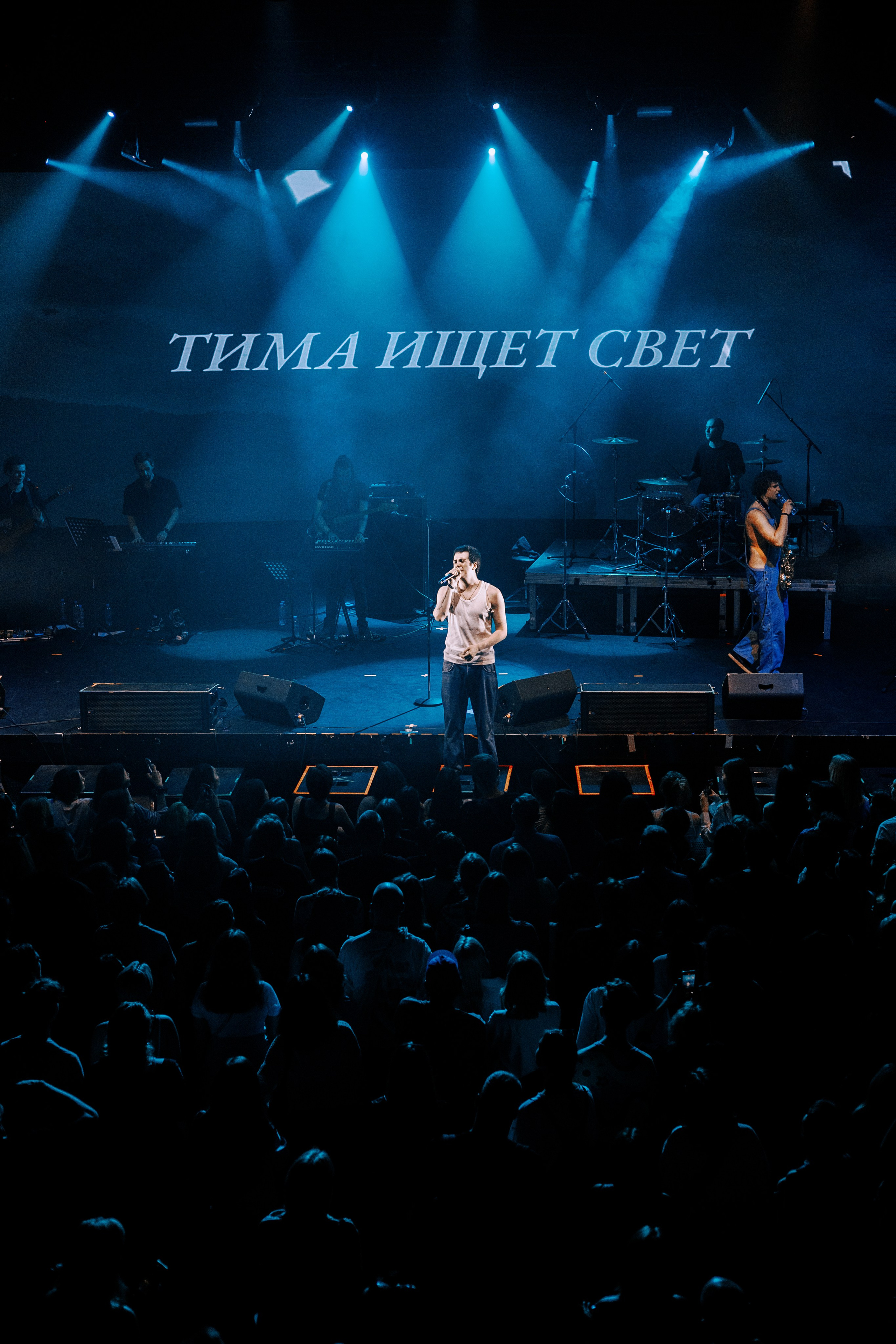 Тима Ищет Свет’23. RUSLAN ROZANOV