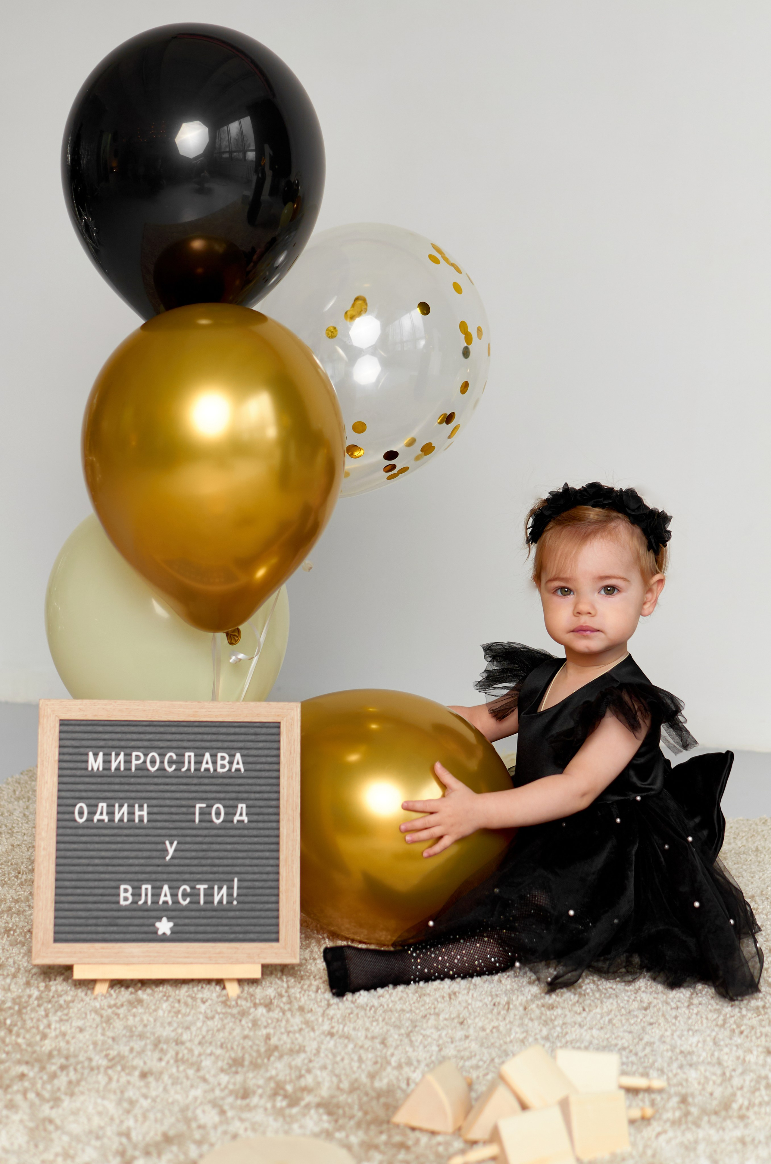 Фотопроект Годовасие. Фотограф Юлия Ремезова