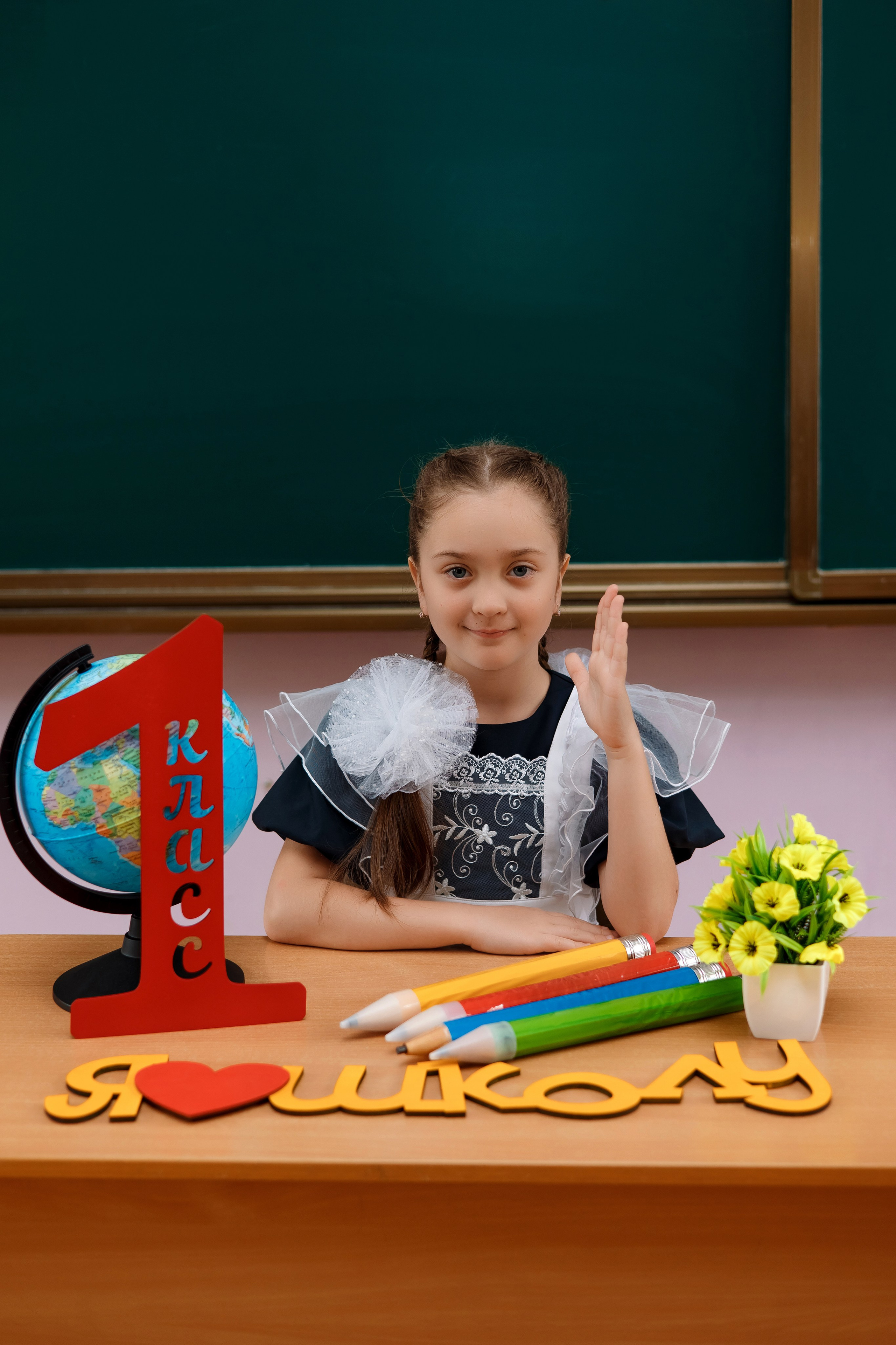 1 класс 1 школа. Фотограф Любовь Корниенко, Примоский край