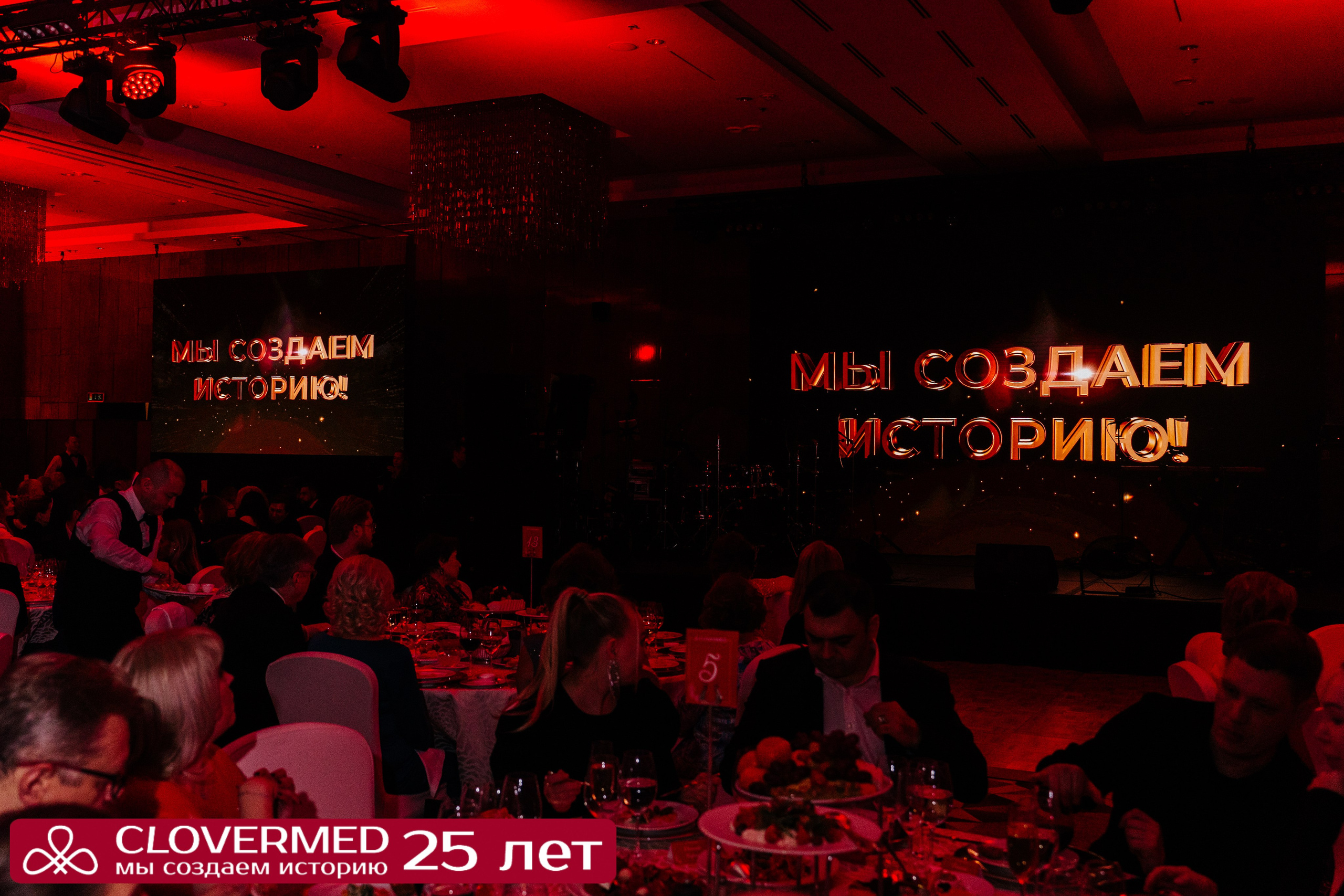 CLOVERMED 25 ЛЕТ. Семейный и репортажный фотограф в Москве Оксана Шилова