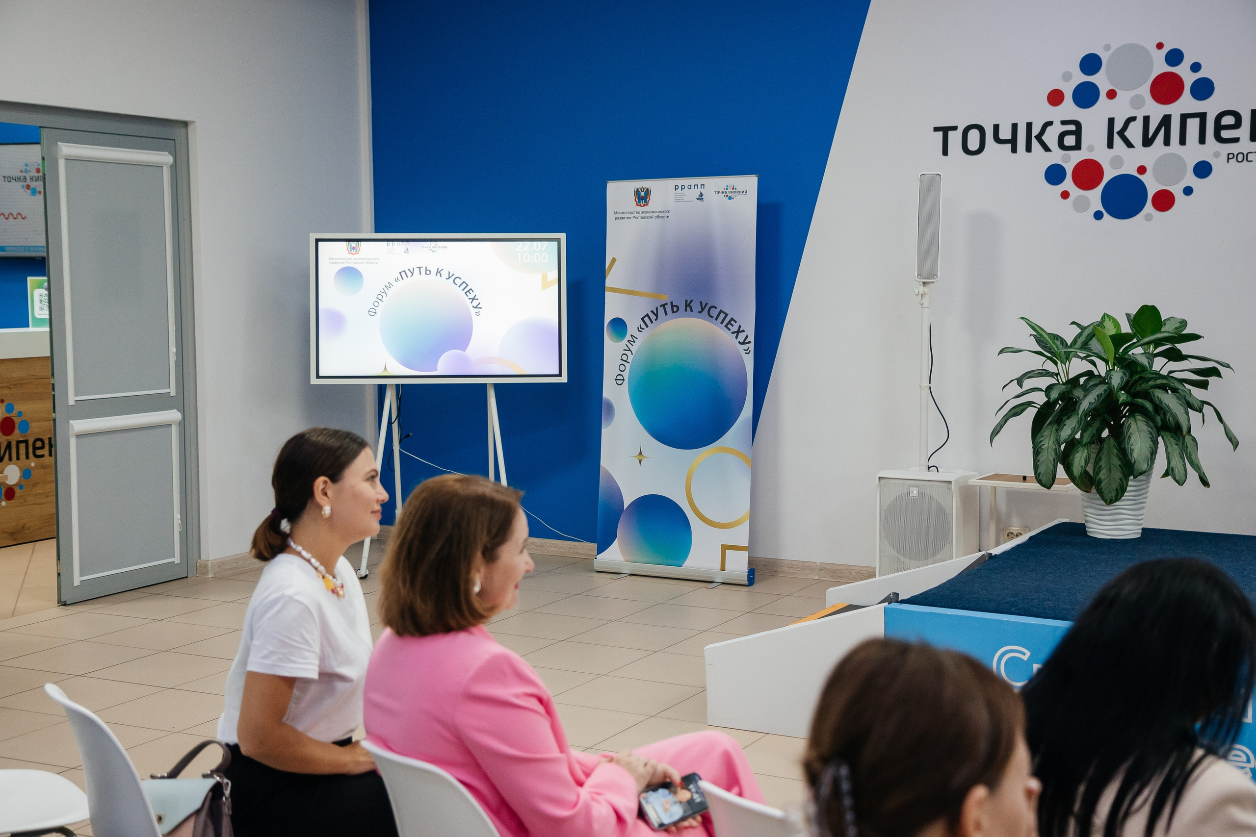 ФОРУМ «ПУТЬ К УСПЕХУ» | Опора России. Фотограф Александр Бигари