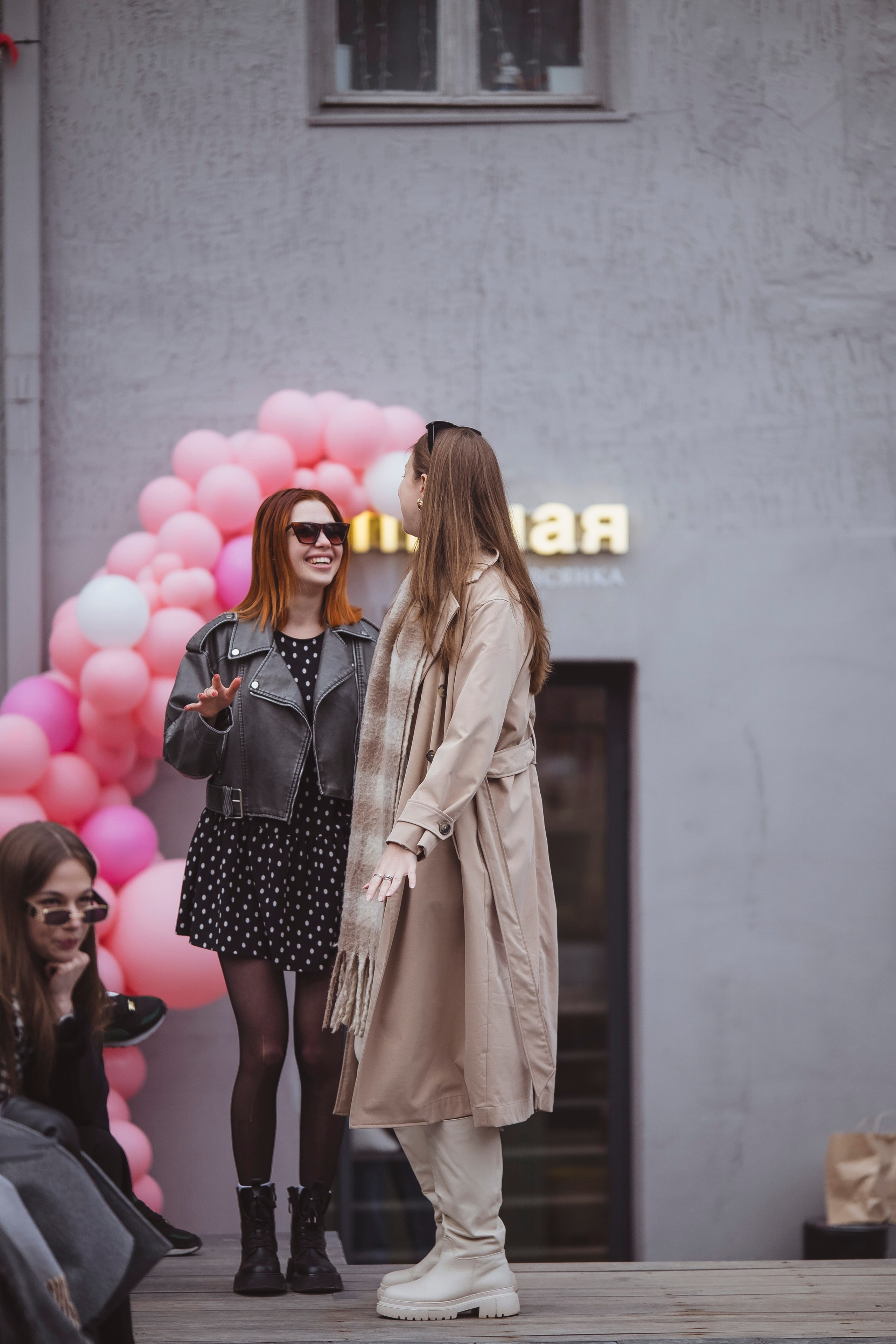 Масленица Inside. Главная