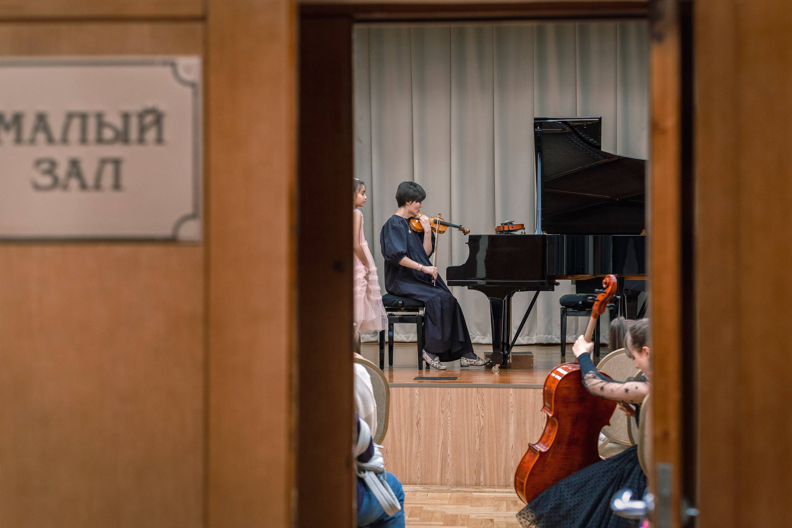 Музыкальный концерт струнных инструментов. Репортажный фотограф в Москве