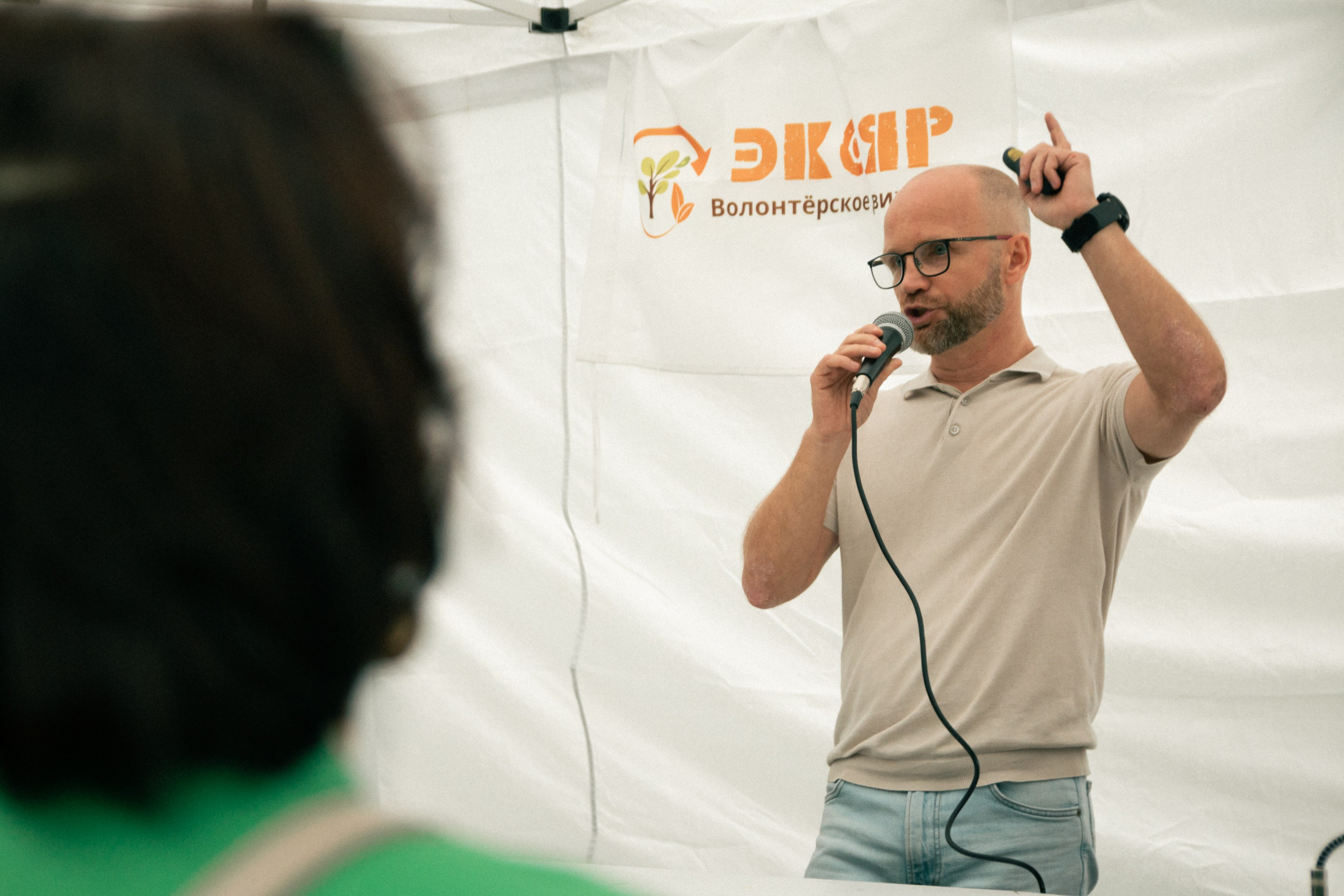 ЭкоФест 2024. Фотограф в Ярославле Никита Зайцев