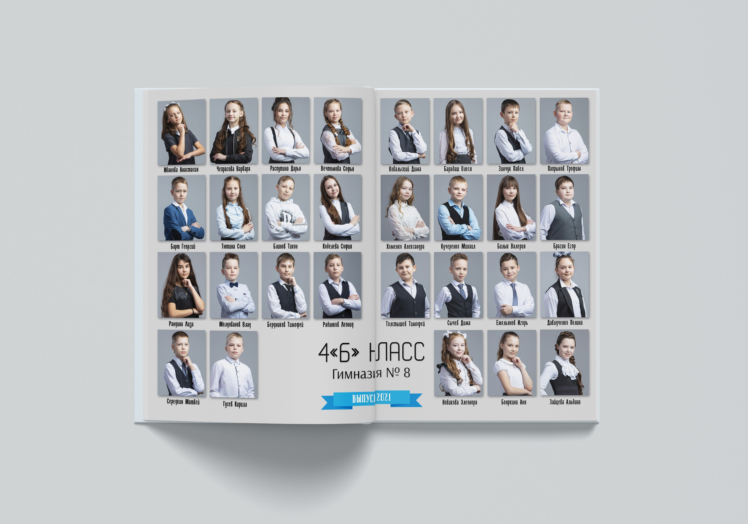 Журнал 2600. Детский фотограф из Ангарска