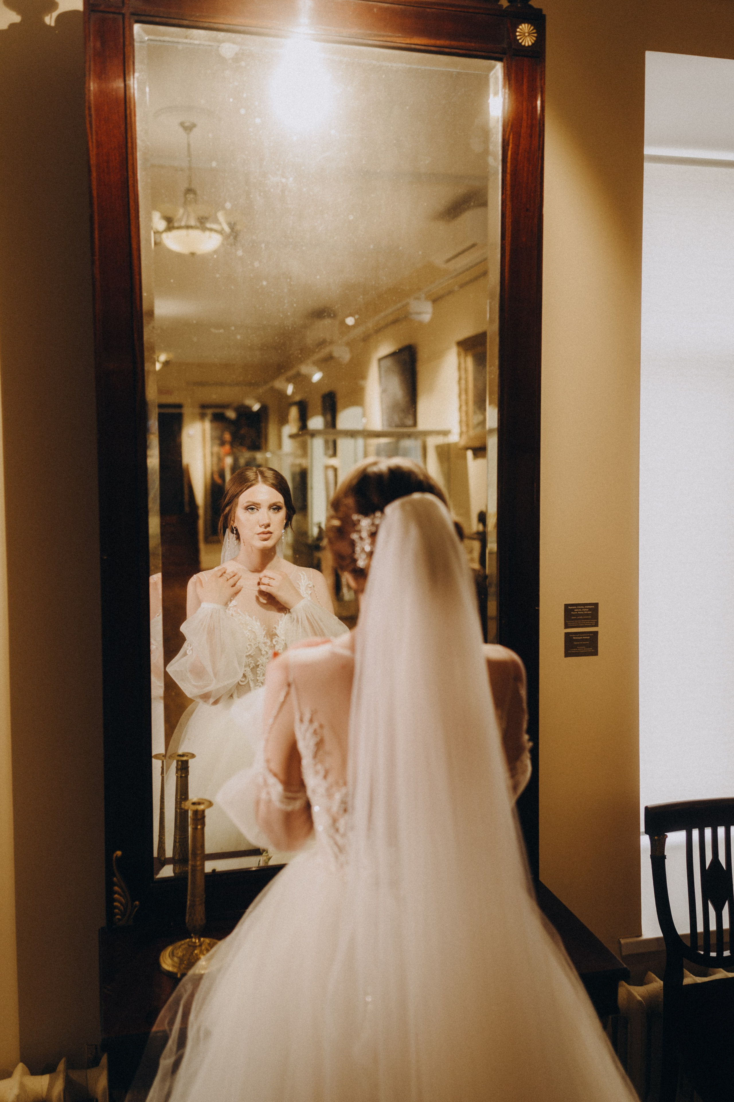 Таисия и Михаил. Фотограф Тамбов — Воронеж