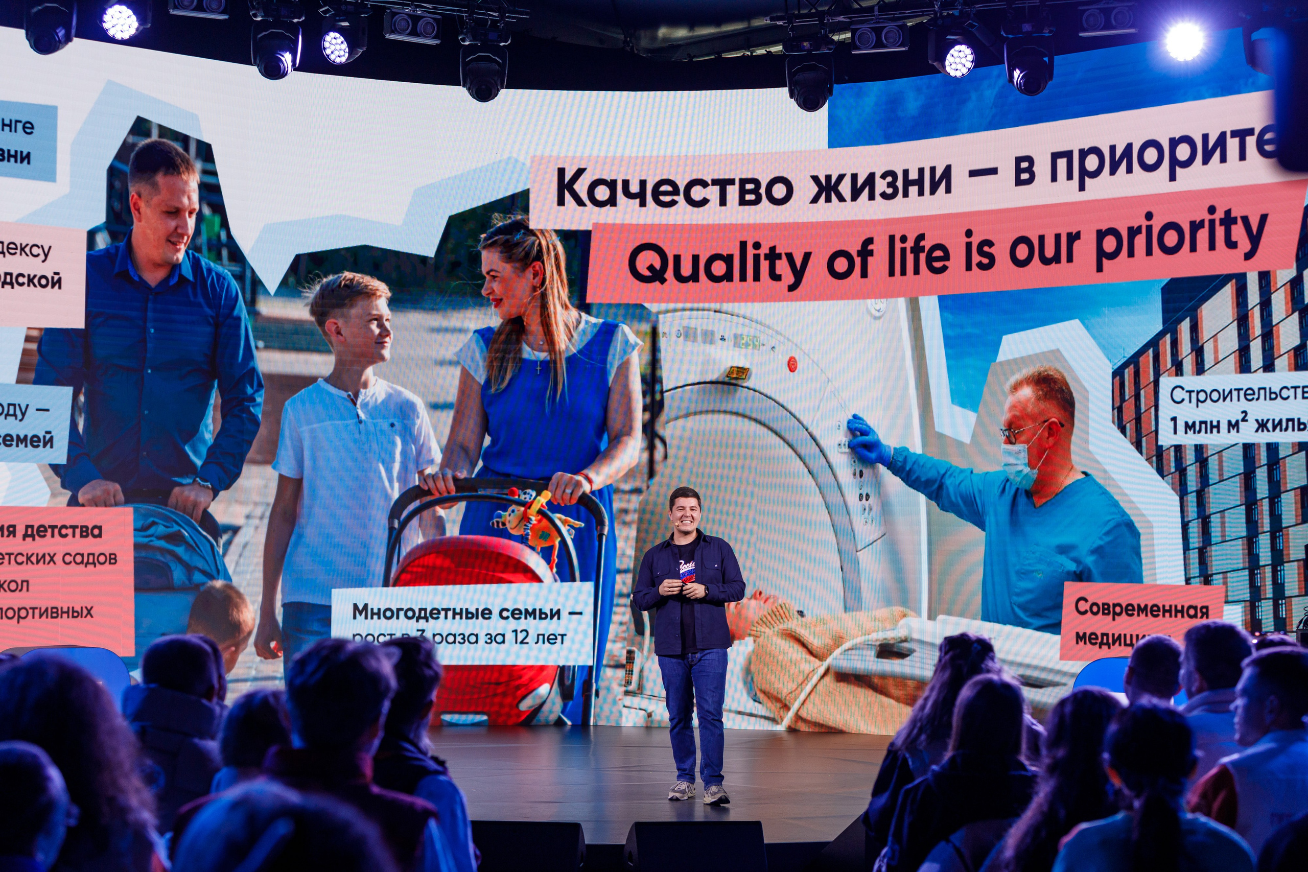 Всемирный фестиваль молодёжи 2024 в России. Репортажный фотограф в Москве, Сочи и Санкт-Петербурге