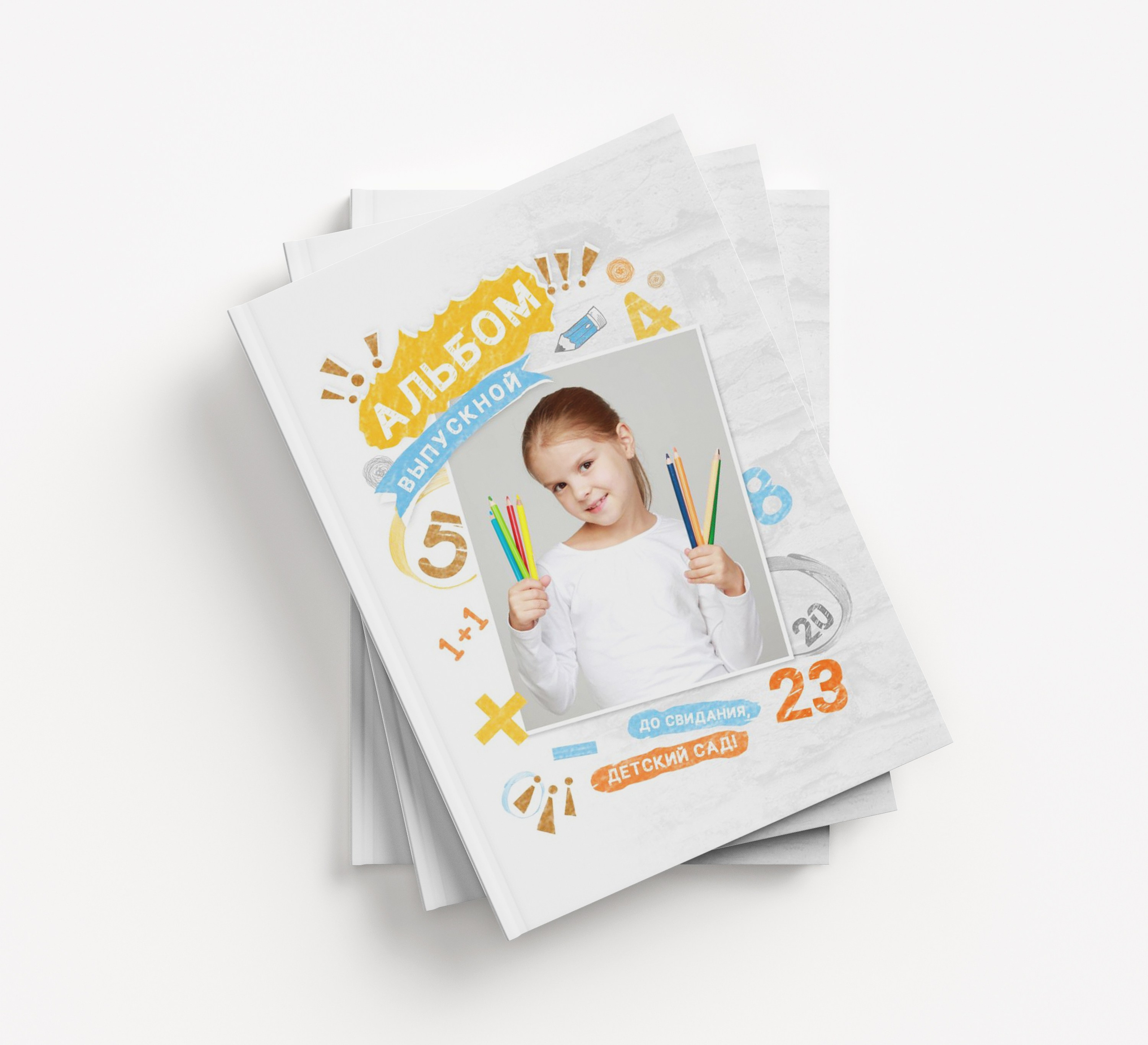 Дизайны ДС. Детский, семейный и школьный фотограф Светлана Волжанина