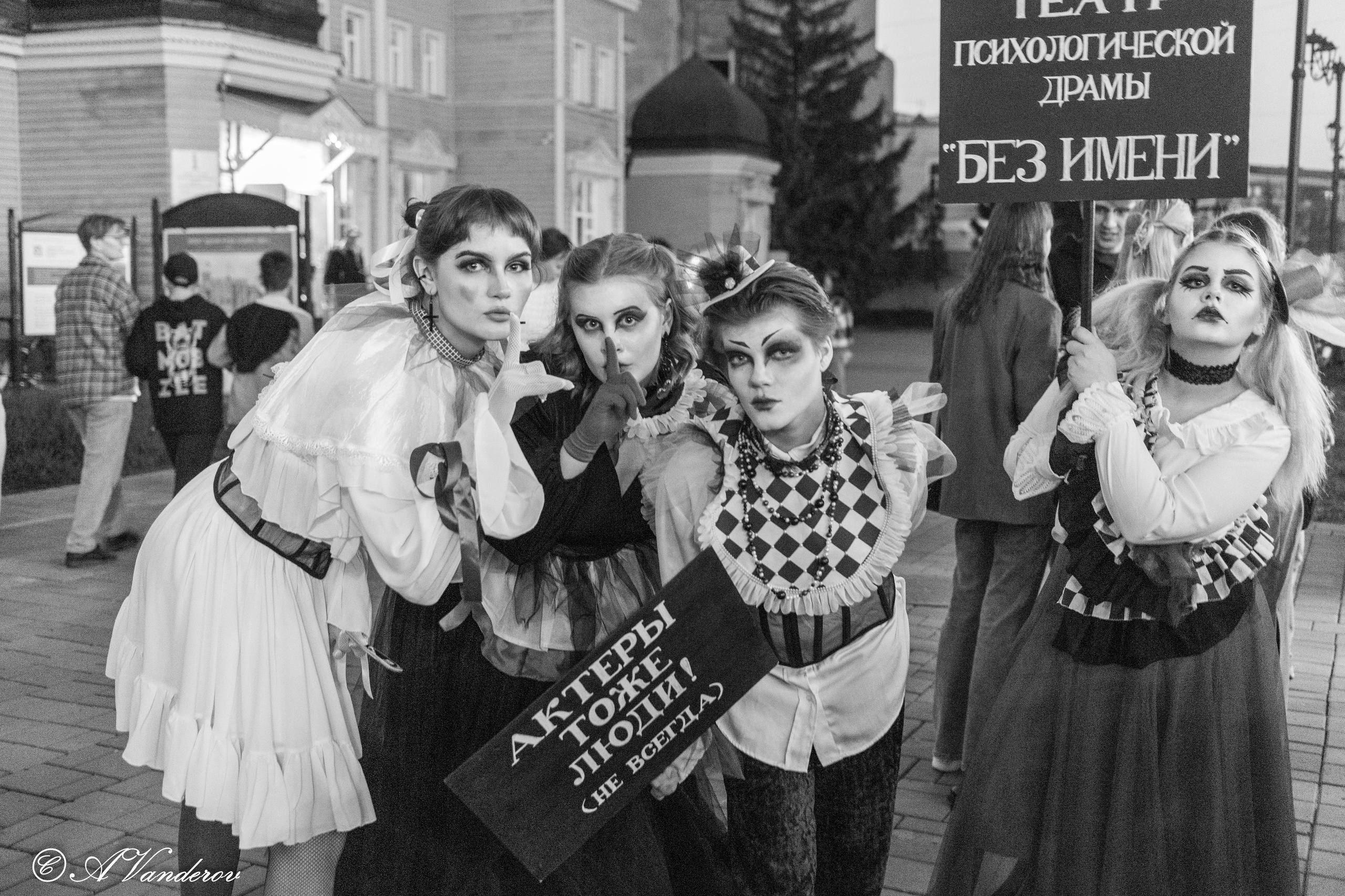 Ночь Музеев Театр без имени. Фотограф Омск | Александр Вандеров