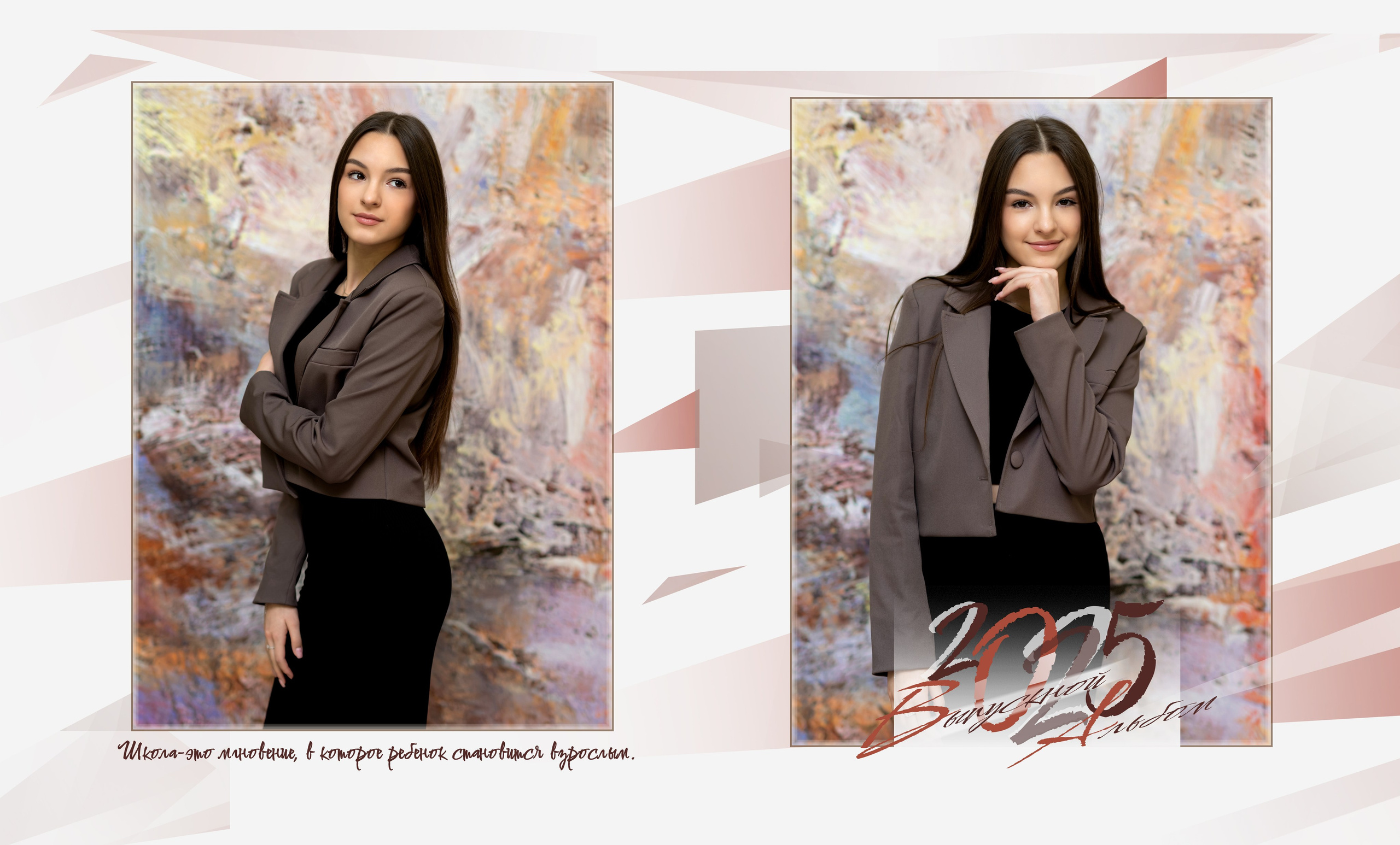 Школа. Фотограф Елена Ситникова