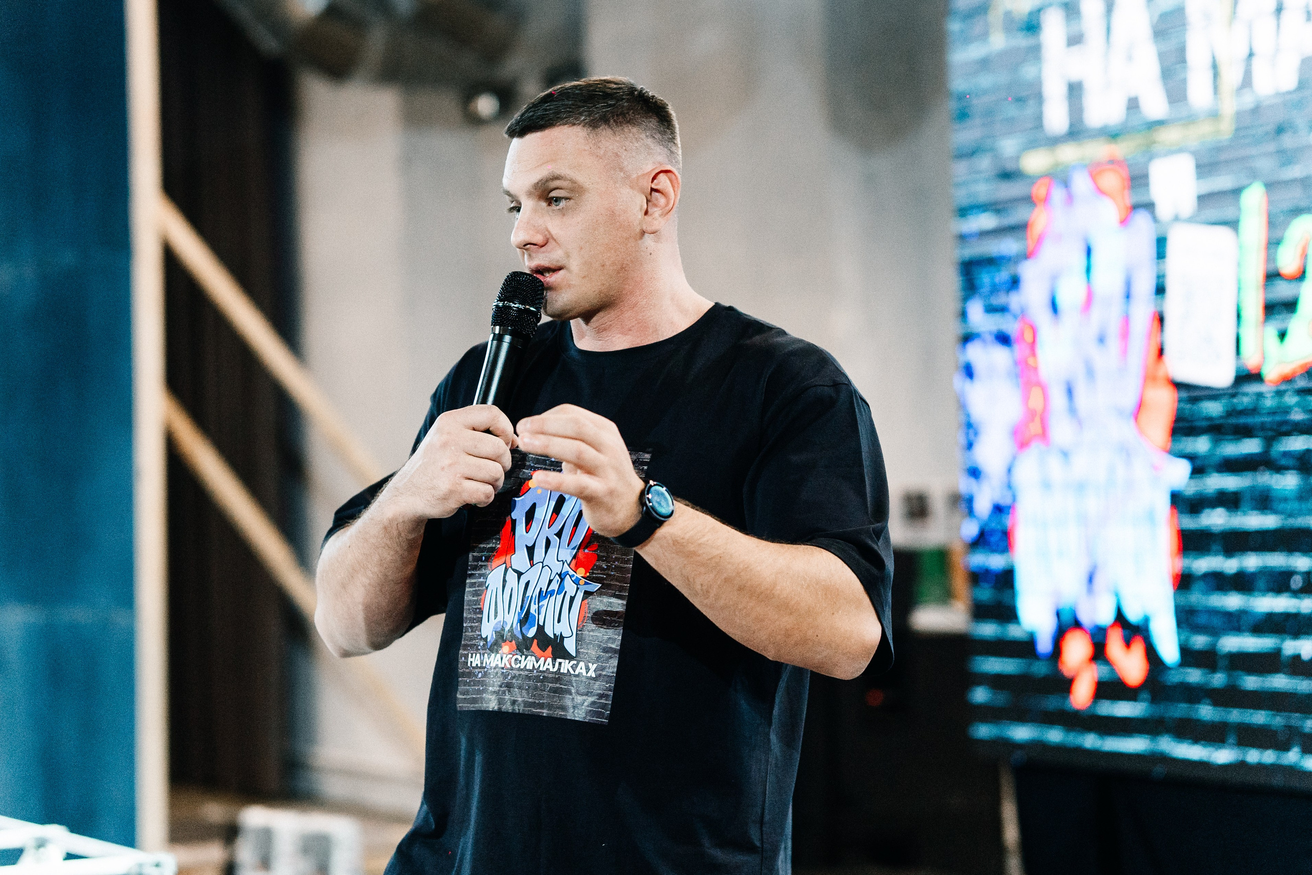 Репортажный фотограф конференция Станкозавод Самара. Фотограф Сергей Логинов