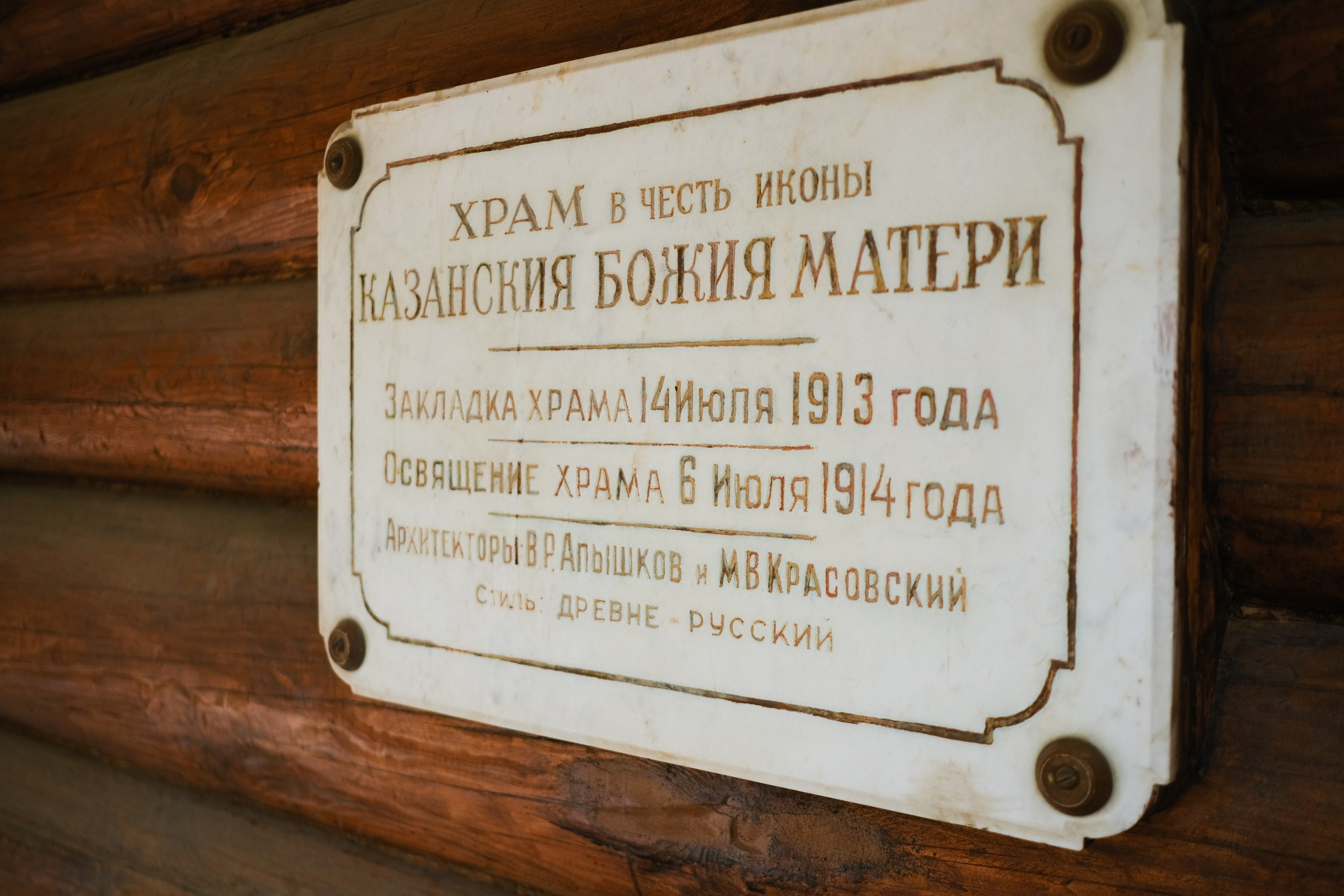 Венчание. Семейный и церковный фотограф в Санкт Петербурге Мария Гобыча