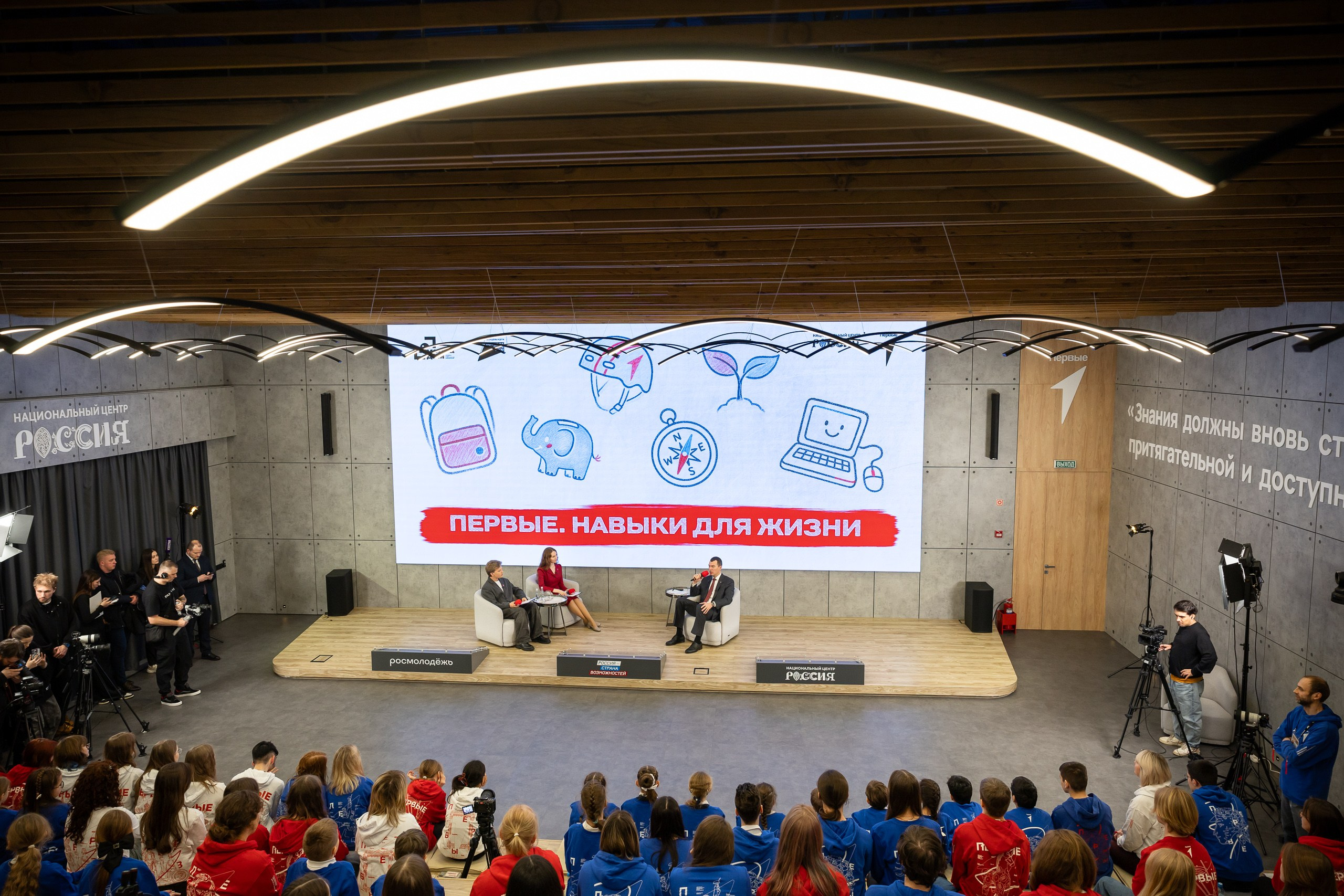 Конференции. Свадебная фотосъёмка в Москве, Туле