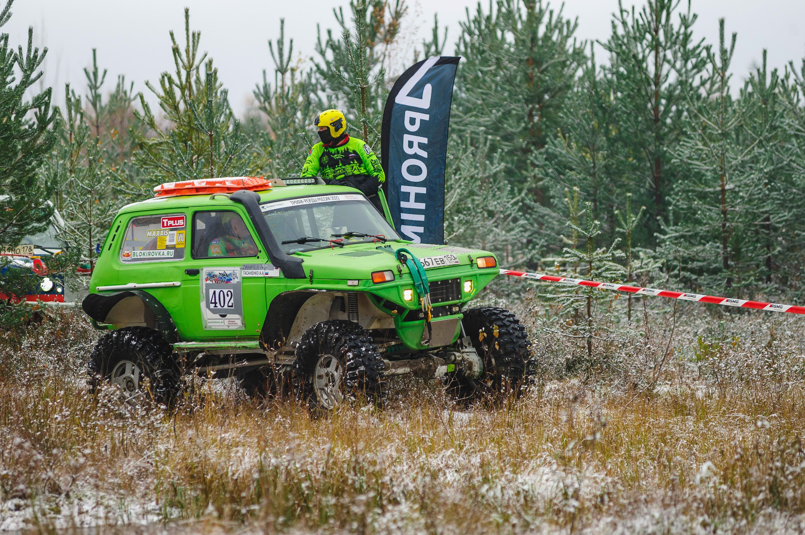 2023.10.28-29 — Кубок Санкт-Петербурга по трофи-рейдам 2023 — 1 день. Фотограф Алексей Алексеев