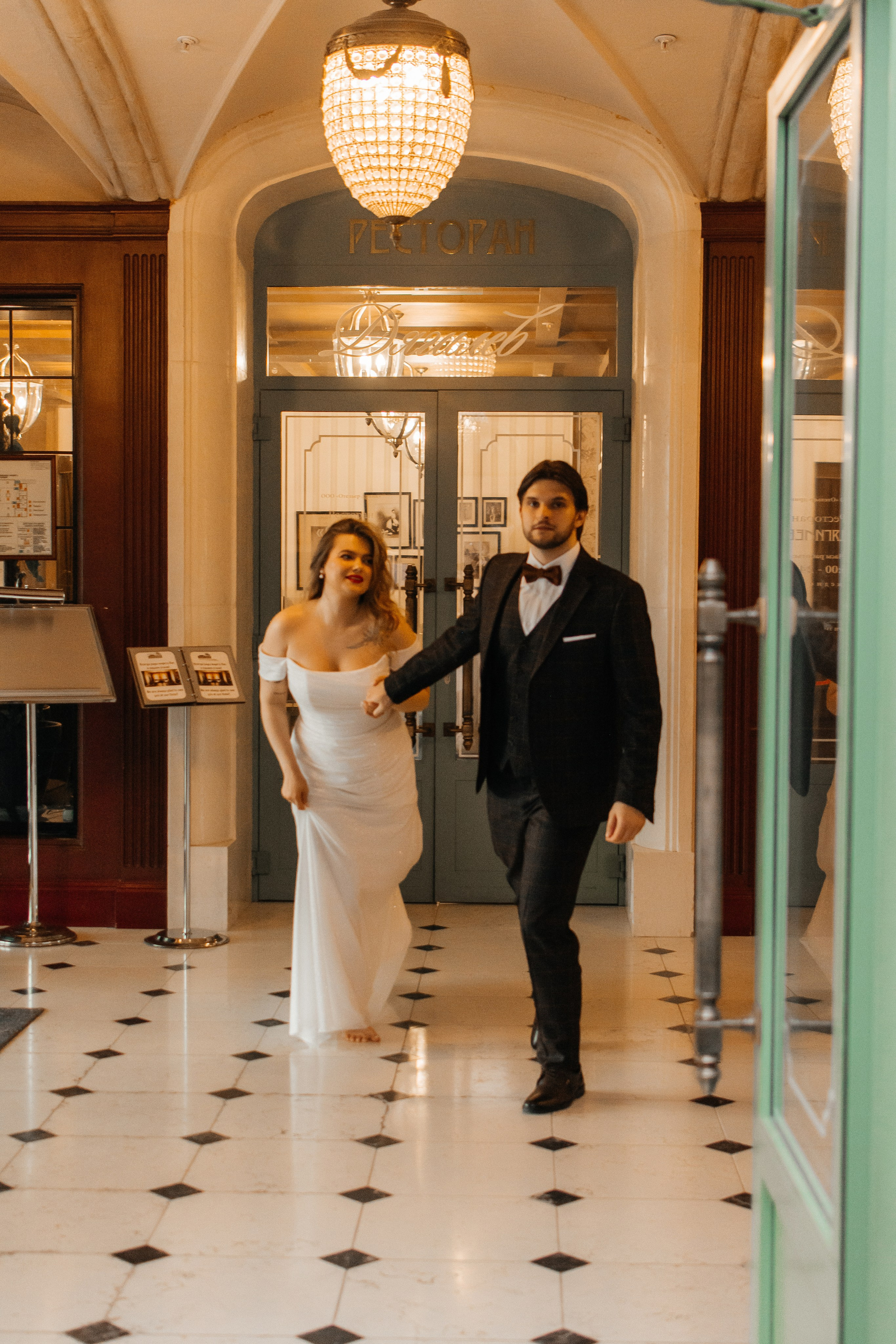 Диана и Юрий