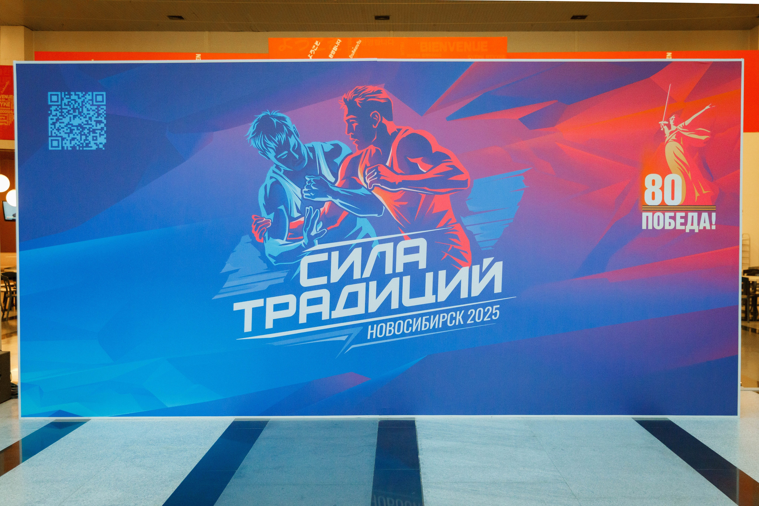 Международный чемпионат по греко-римской борьбе «Сила Традиций». Репортажный фотограф в Новосибирске Алена Помазунова