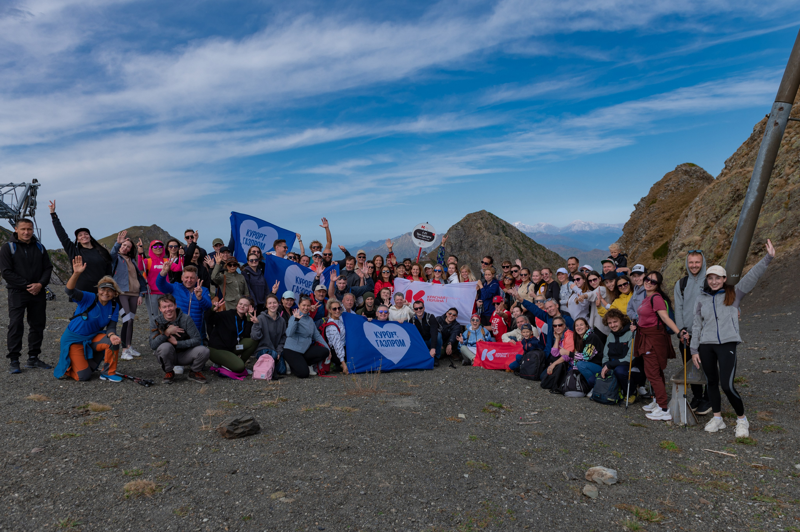 Хайкинг по трем курортам Красной Поляны 2022. Репортажный фотограф в Красной Поляне и Сочи Павлюченко Екатерина