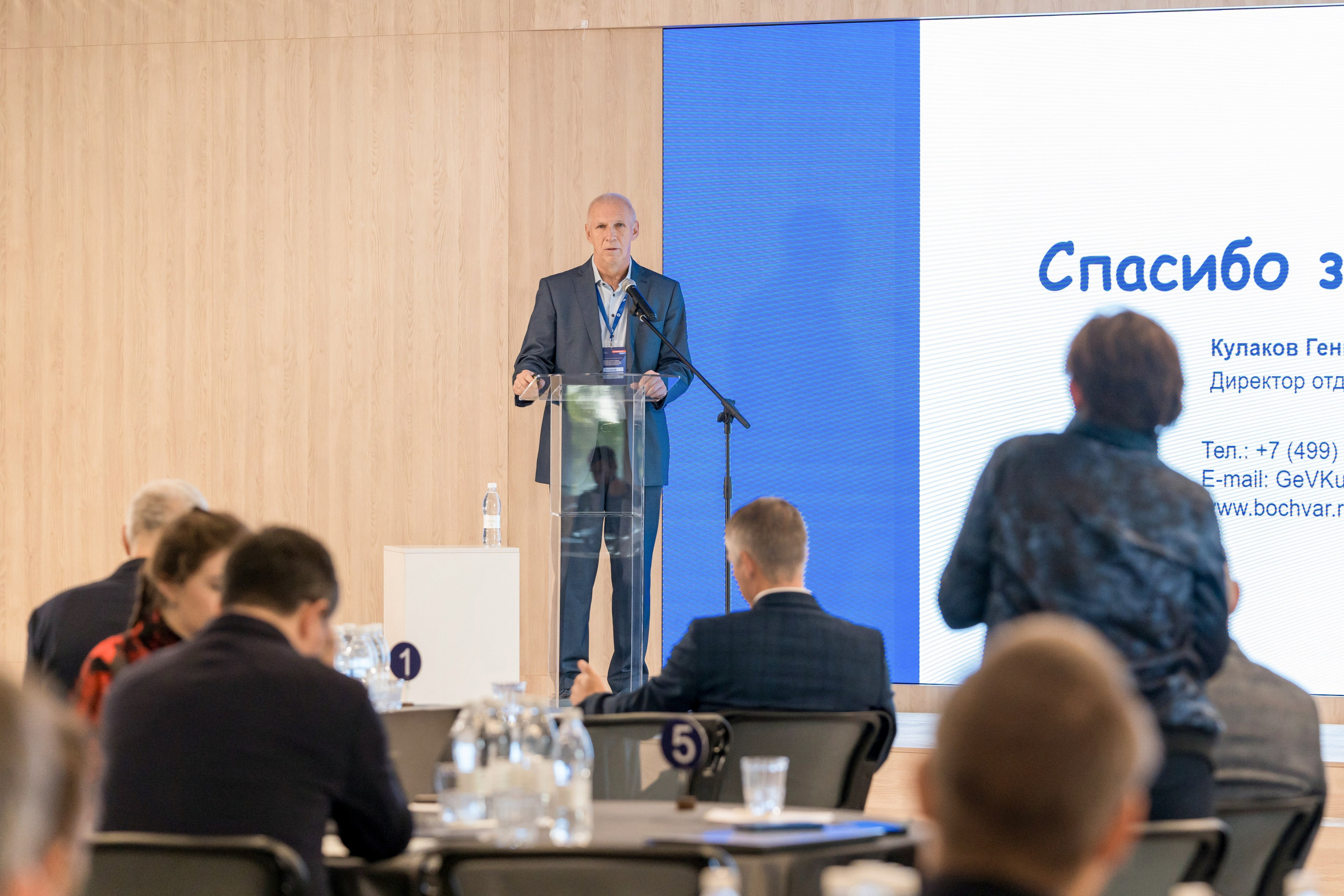 Научно-техническая коференция АО «ТВЭЛ». Репортажный фотограф в Красной Поляне и Сочи Павлюченко Екатерина