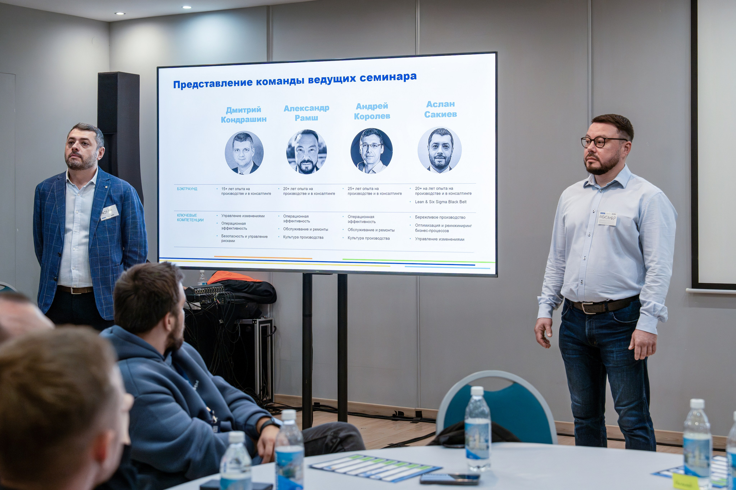 Форум развития 2024 ЕвроХим. Репортажный фотограф в Красной Поляне и Сочи Павлюченко Екатерина