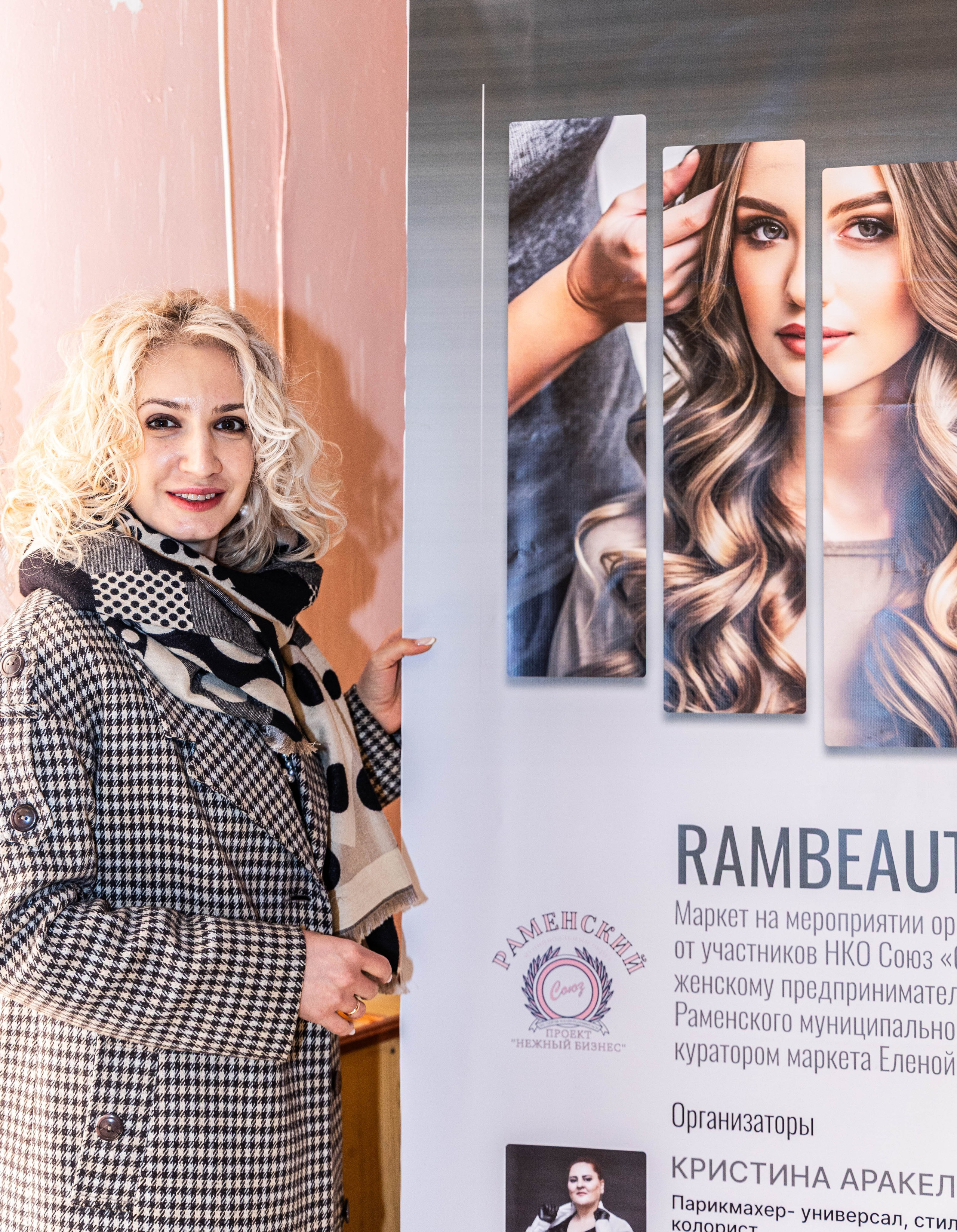 RAMBEAUTY. Фотограф для маркетплейсов, фотоуслуги в Жуковском Татьяна Марсуверских