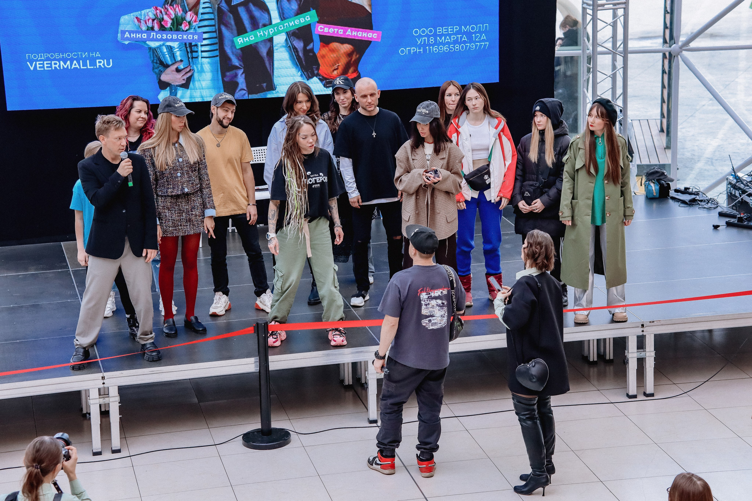 VEERMALL | Битва блогеров 04 / 2024. ФОТОГРАФ ЕКАТЕРИНБУРГ